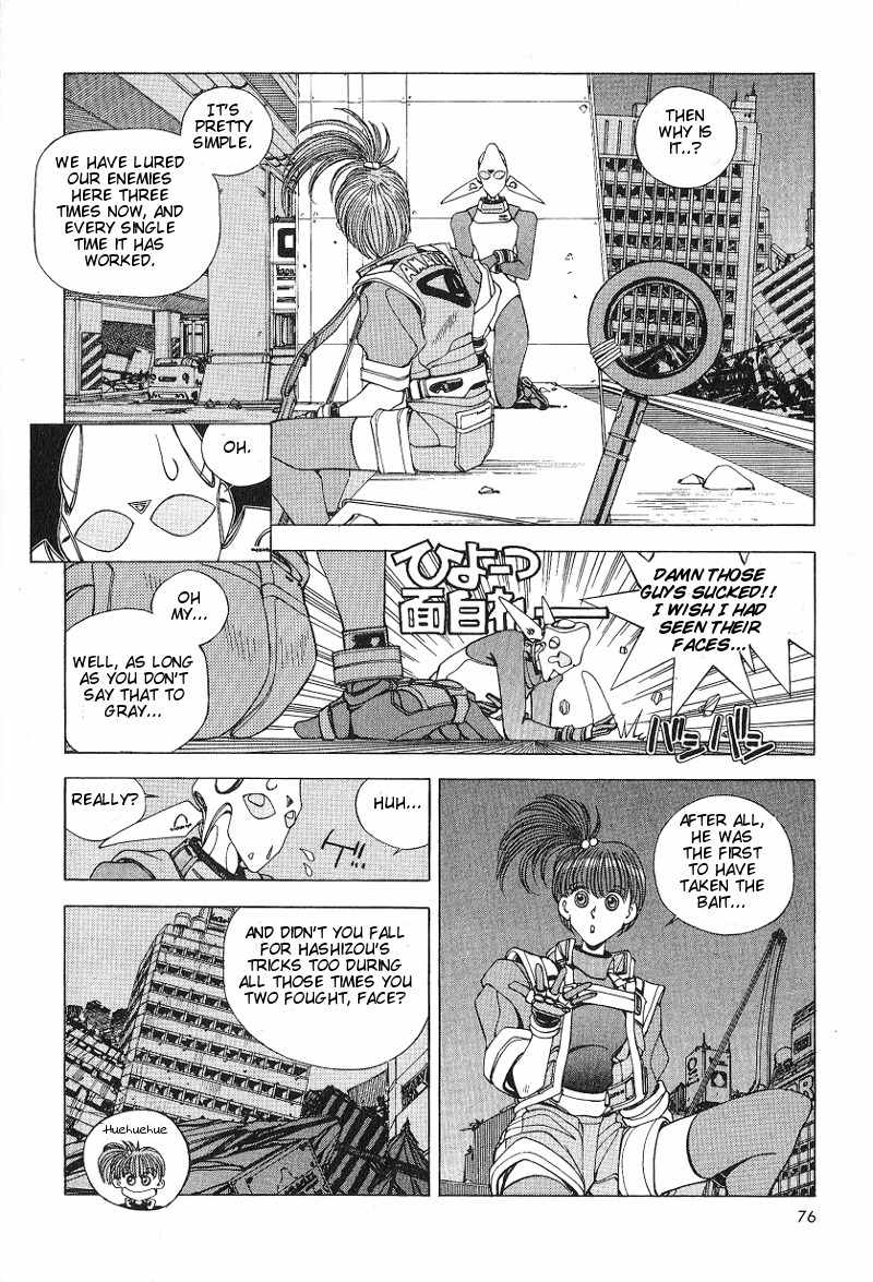 Shadowrun Chapter 9 page 12 - Chapter 9: Company Man