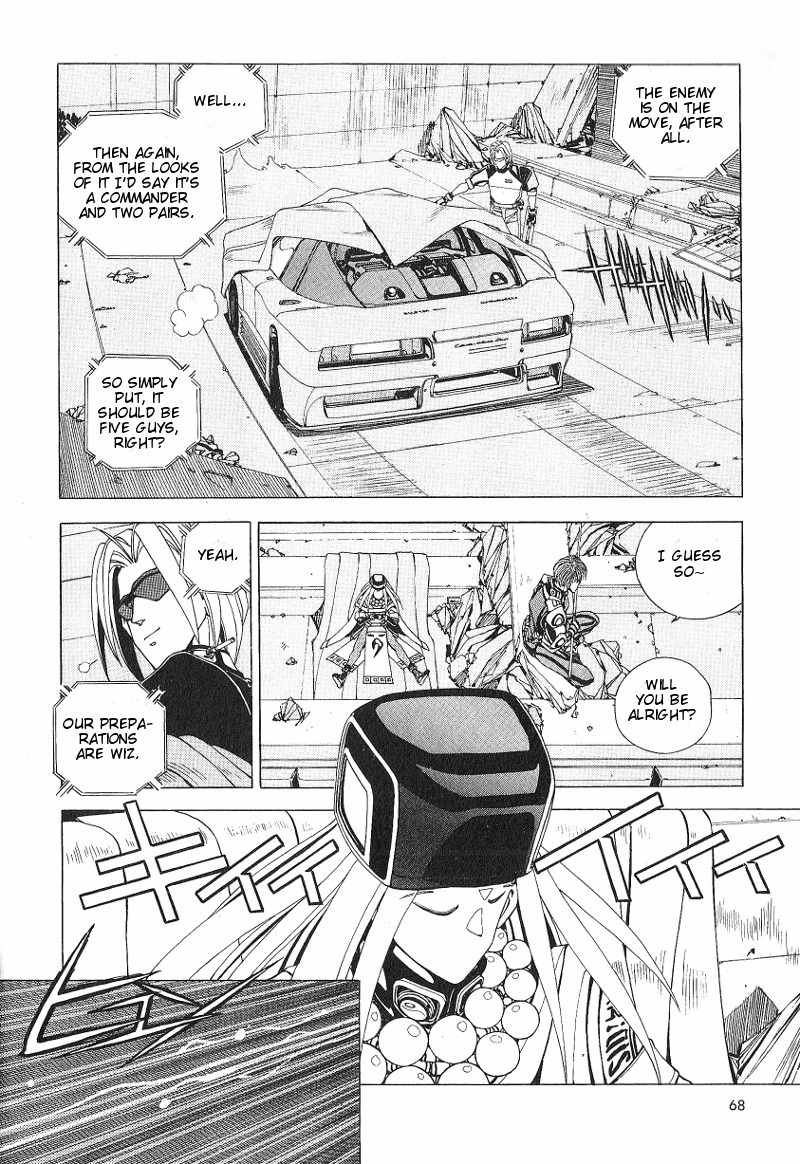 Shadowrun Chapter 9 page 4 - Chapter 9: Company Man