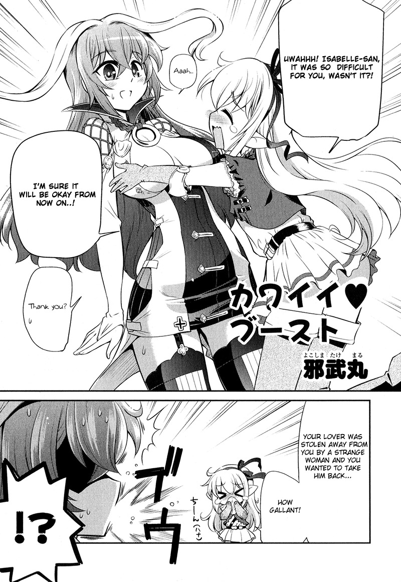 Shadowverse - Dengeki Comic Anthology Chapter 1 page 1 - Chapter 1: Cute-Boost