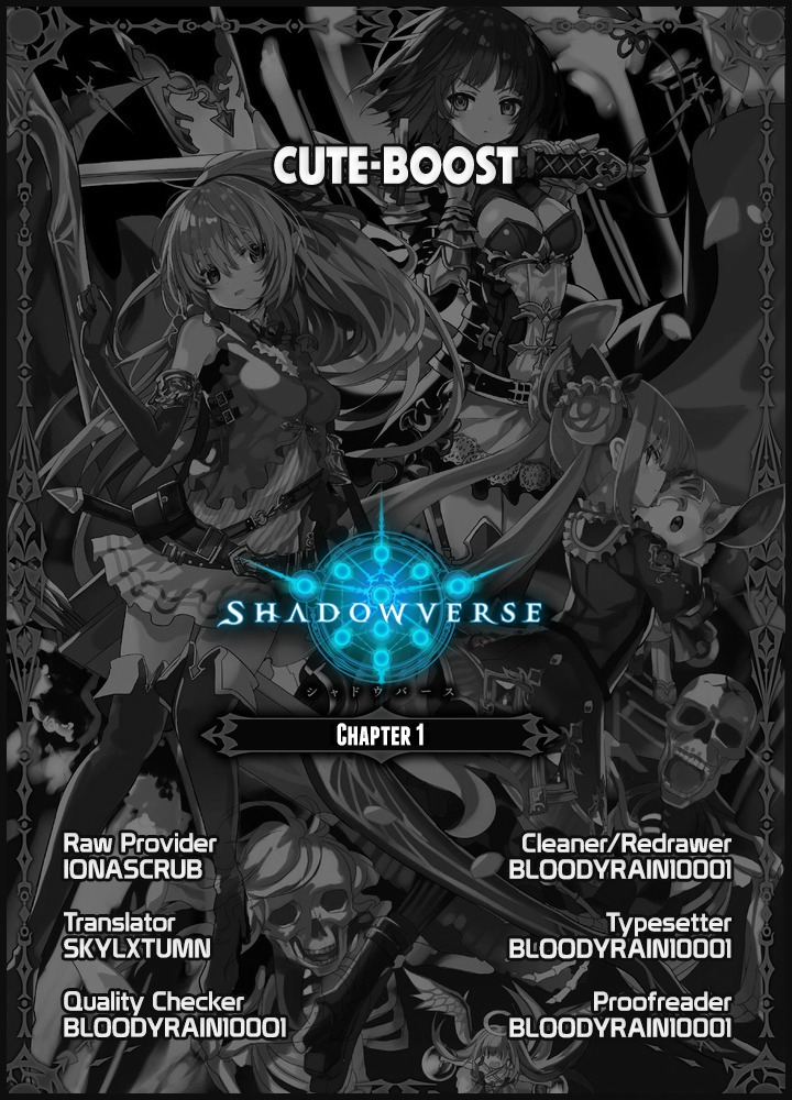 Shadowverse - Dengeki Comic Anthology Chapter 1 page 9 - Chapter 1: Cute-Boost