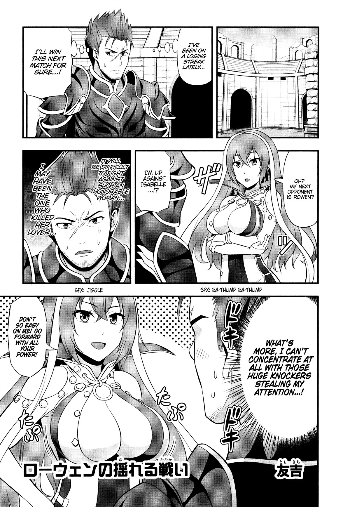 Shadowverse - Dengeki Comic Anthology Chapter 11 page 1 - Chapter 11: Rowen’s Shaky Battle