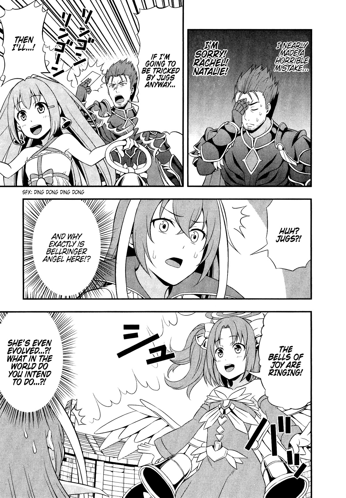 Shadowverse - Dengeki Comic Anthology Chapter 11 page 7 - Chapter 11: Rowen’s Shaky Battle