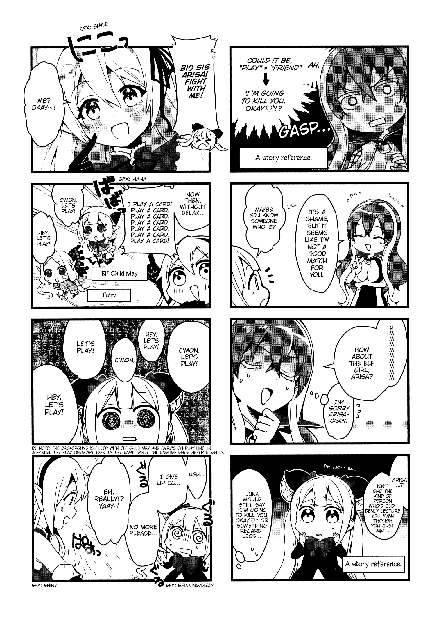 Shadowverse - Dengeki Comic Anthology Chapter 12 page 3 - Chapter 12: Luna Challenges!
