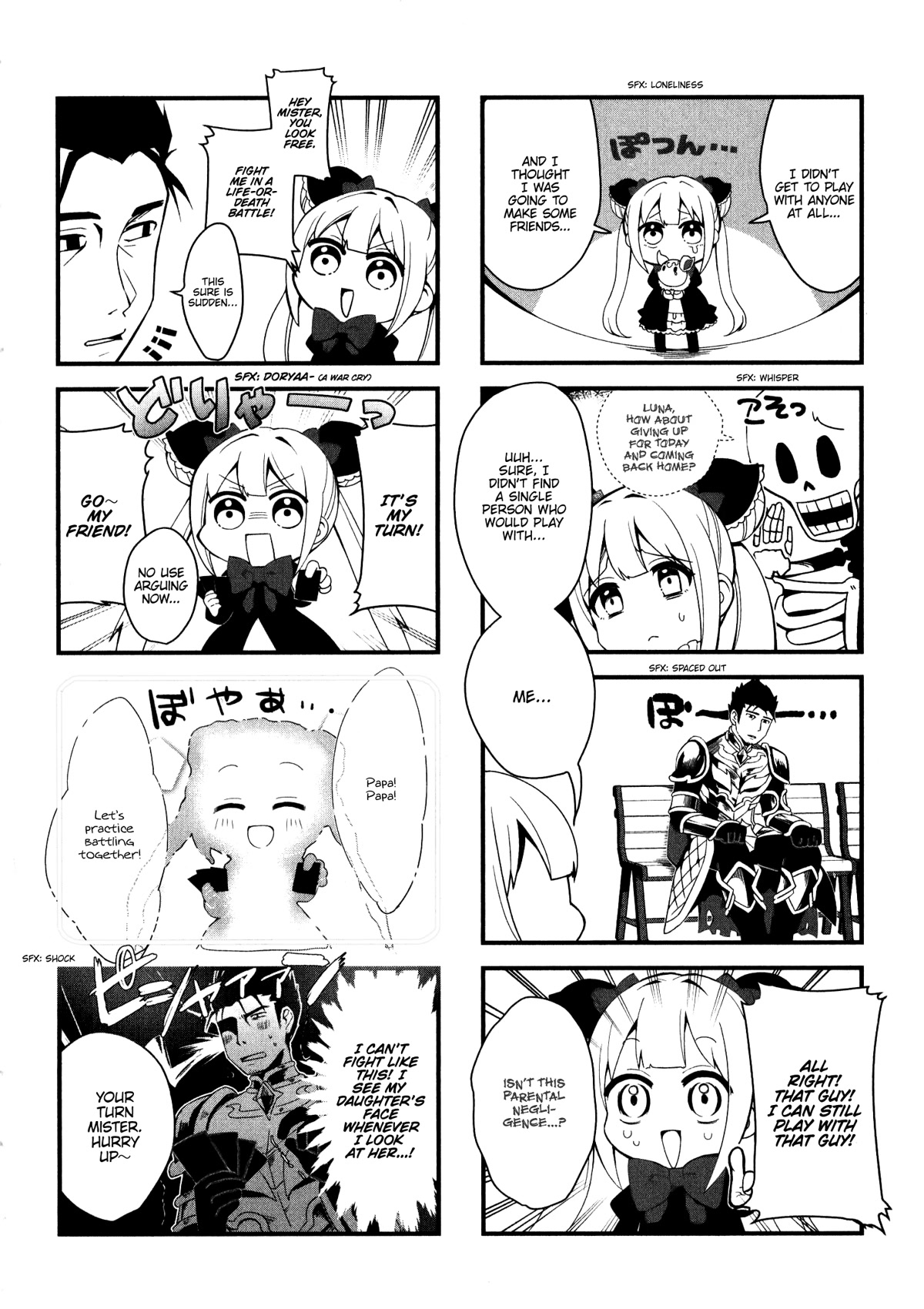 Shadowverse - Dengeki Comic Anthology Chapter 12 page 4 - Chapter 12: Luna Challenges!
