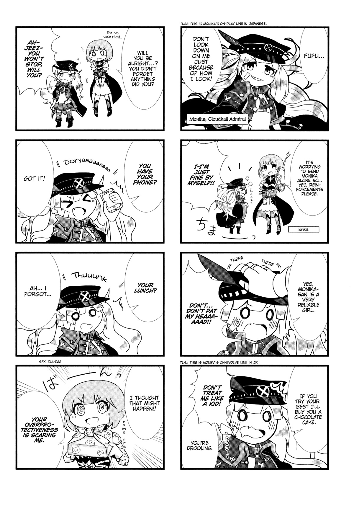 Shadowverse - Dengeki Comic Anthology Chapter 13 page 3 - Chapter 13: The Residents of Shadowverse