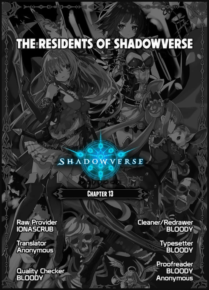 Shadowverse - Dengeki Comic Anthology Chapter 13 page 7 - Chapter 13: The Residents of Shadowverse