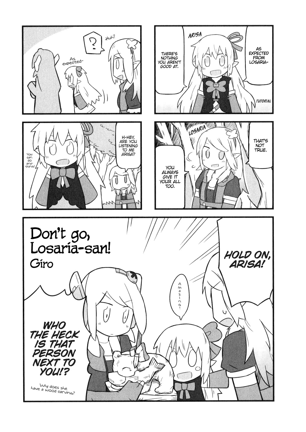 Shadowverse - Dengeki Comic Anthology Chapter 14 page 1 - Chapter 14: Don't Go, Losaria-san!