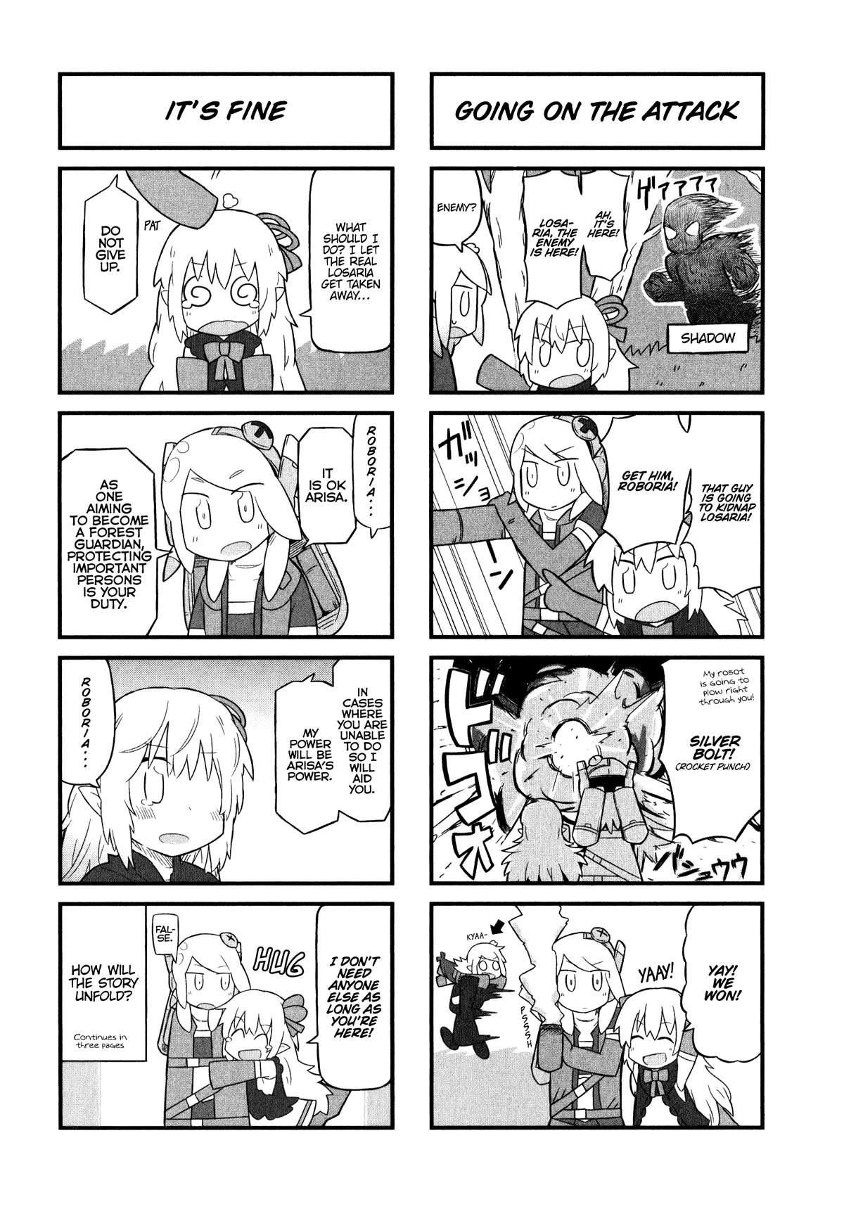 Shadowverse - Dengeki Comic Anthology Chapter 14 page 3 - Chapter 14: Don't Go, Losaria-san!