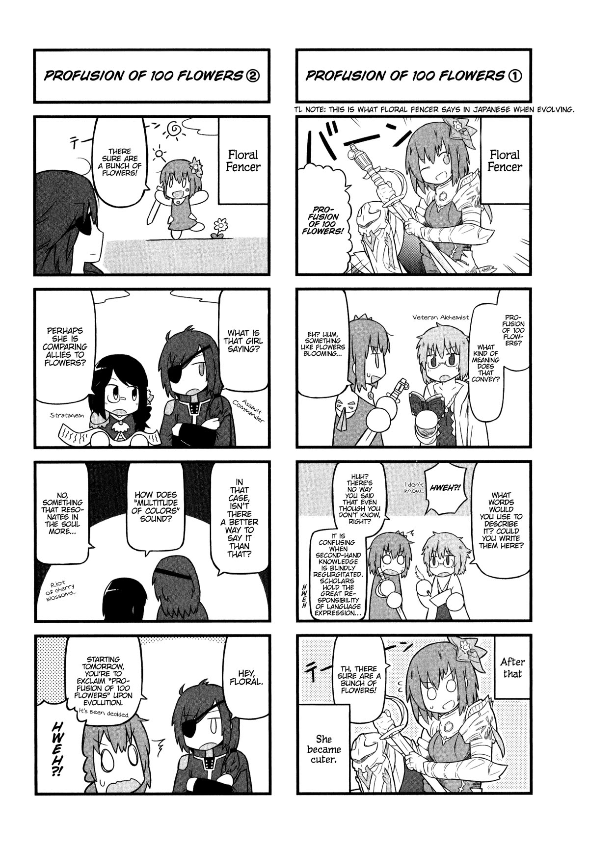 Shadowverse - Dengeki Comic Anthology Chapter 14 page 5 - Chapter 14: Don't Go, Losaria-san!