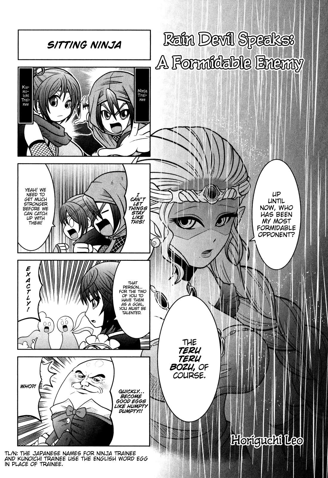 Shadowverse - Dengeki Comic Anthology Chapter 15 page 1 - Chapter 15: Rain Devil Speaks: A Formidable Enemy
