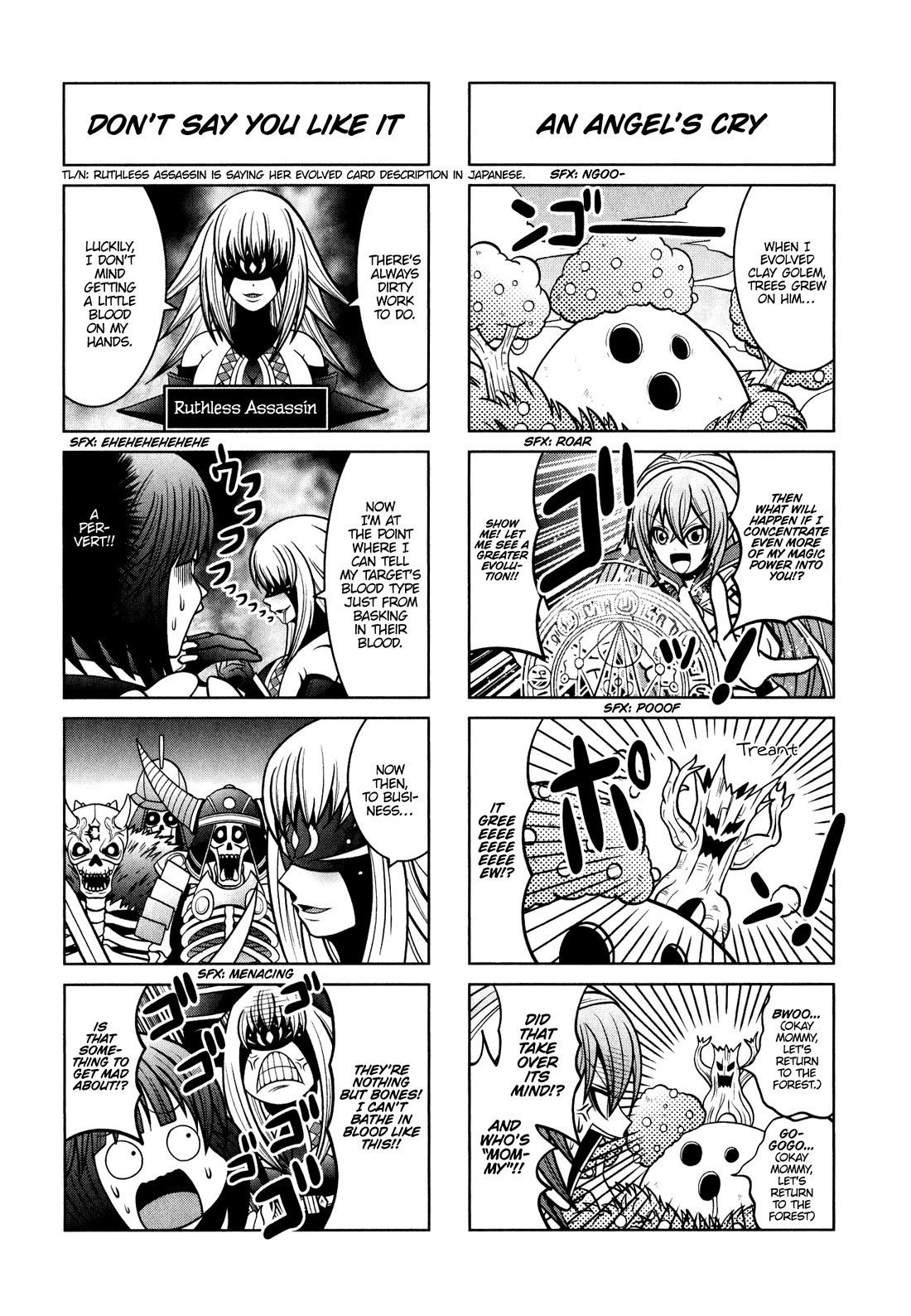 Shadowverse - Dengeki Comic Anthology Chapter 15 page 5 - Chapter 15: Rain Devil Speaks: A Formidable Enemy
