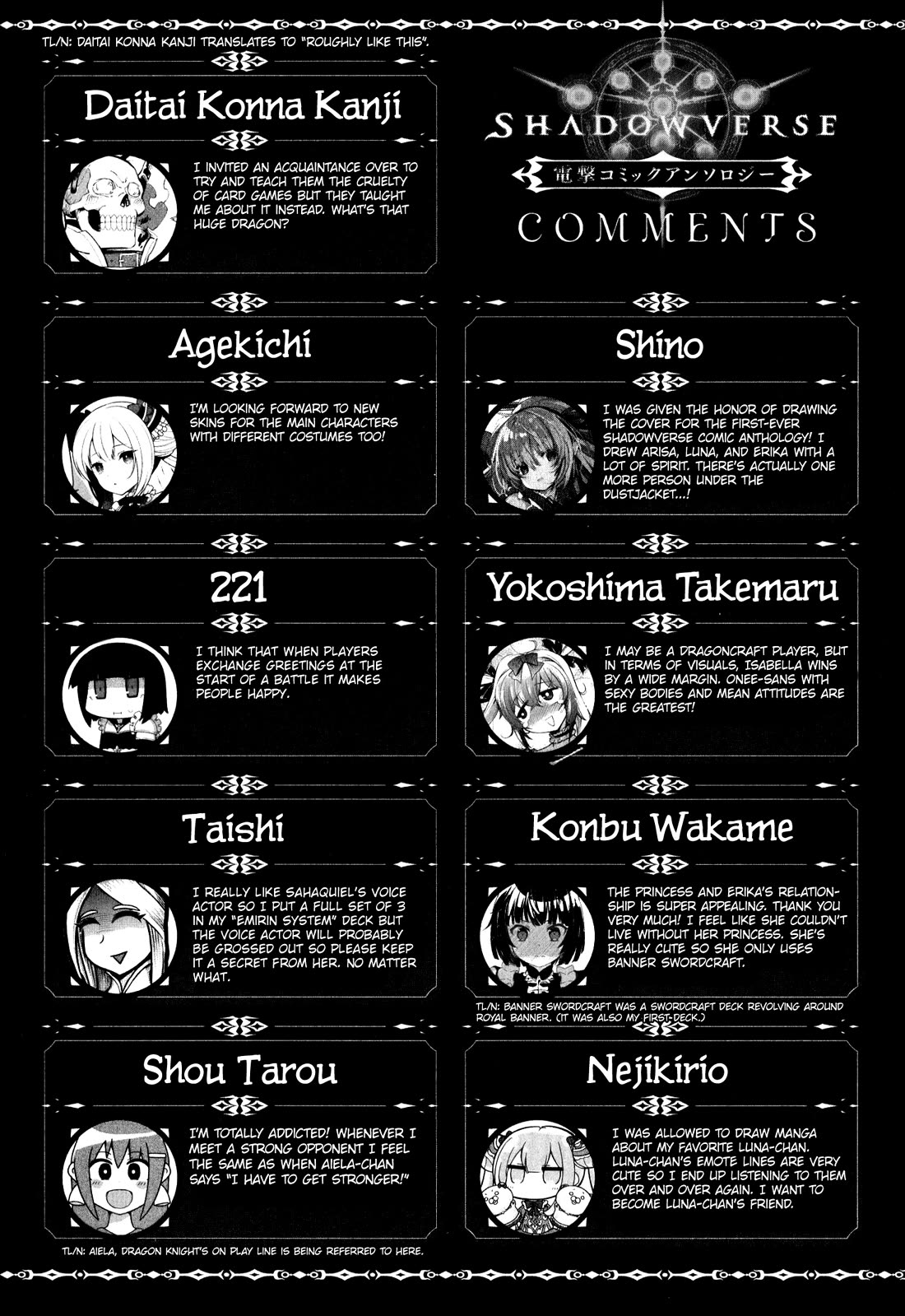 Shadowverse - Dengeki Comic Anthology Chapter 15 page 8 - Chapter 15: Rain Devil Speaks: A Formidable Enemy