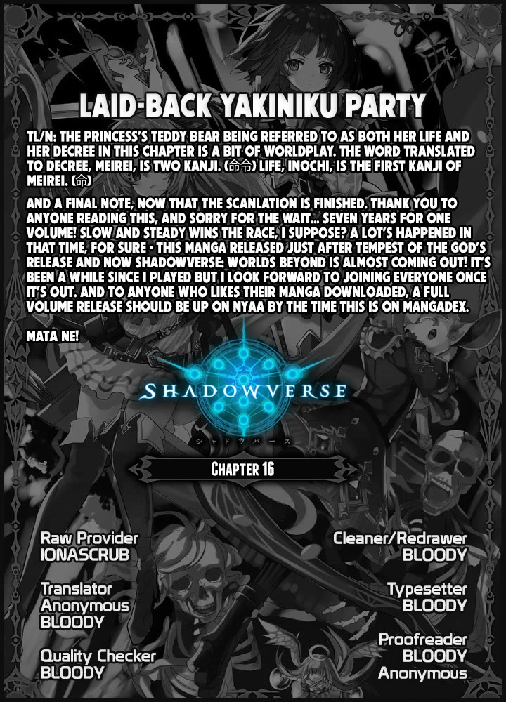 Shadowverse - Dengeki Comic Anthology Chapter 16 page 10 - Chapter 16: Laid-Back Yakiniku Party [END]