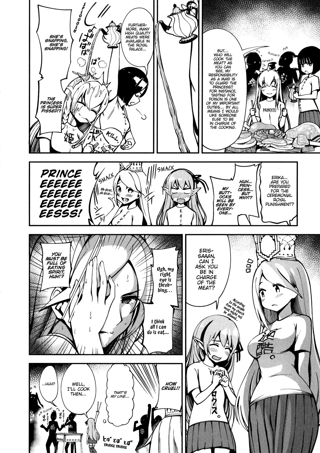 Shadowverse - Dengeki Comic Anthology Chapter 16 page 2 - Chapter 16: Laid-Back Yakiniku Party [END]