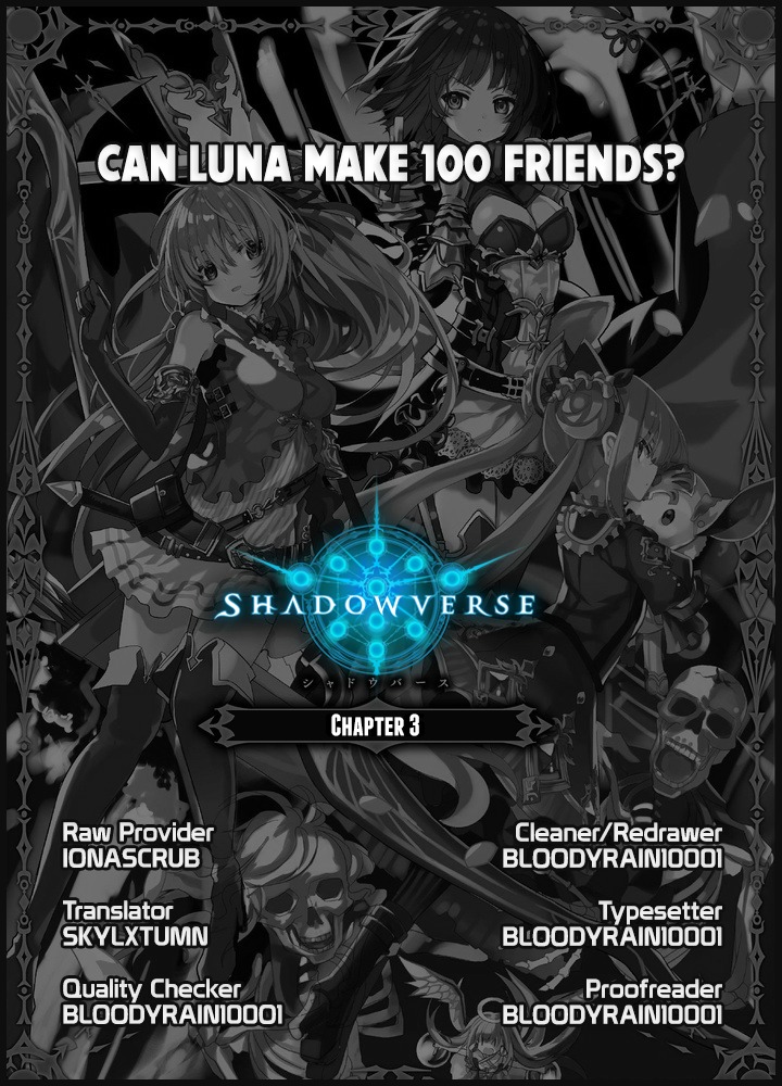 Shadowverse - Dengeki Comic Anthology Chapter 3 page 7 - Chapter 3: Can Luna Make 100 Friends