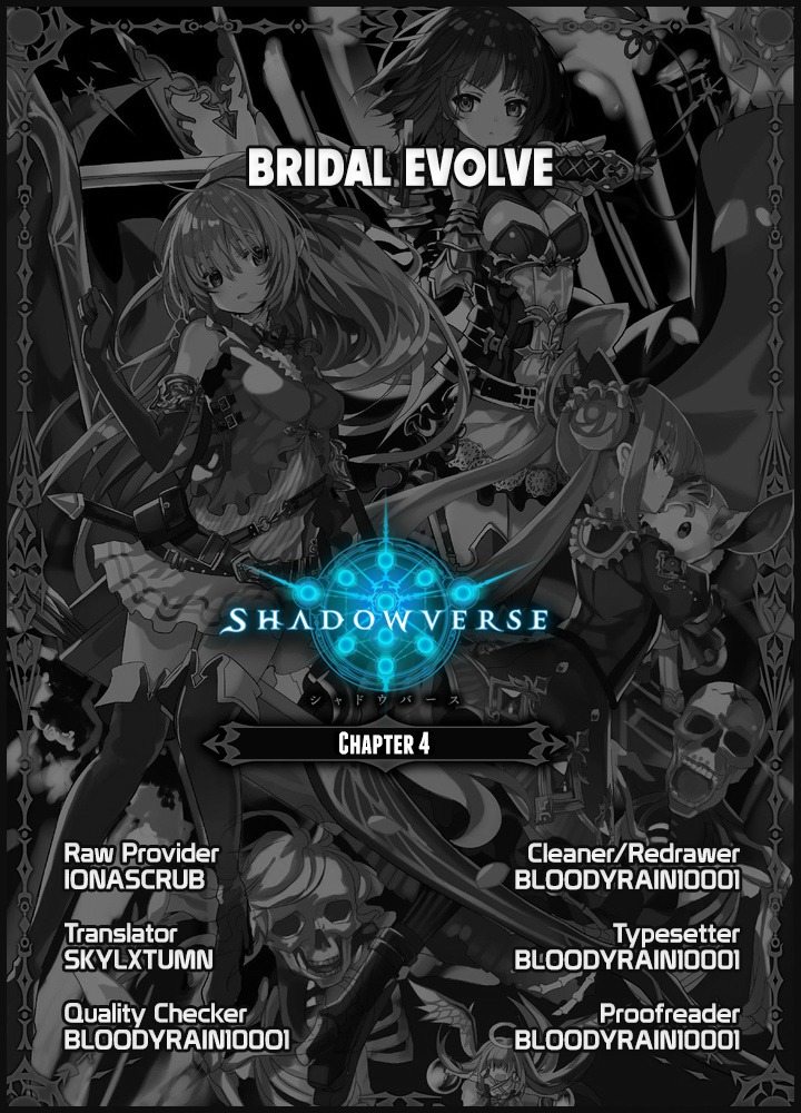 Shadowverse - Dengeki Comic Anthology Chapter 4 page 9 - Chapter 4: Bridal Evolve