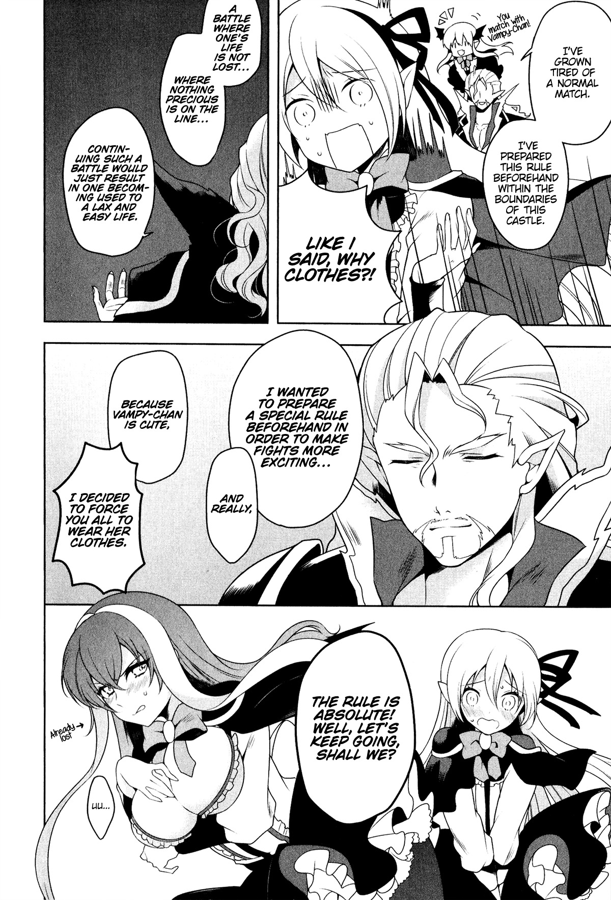 Shadowverse - Dengeki Comic Anthology Chapter 5 page 2 - Chapter 5: Urias's Special Rule ~Vampy Time~