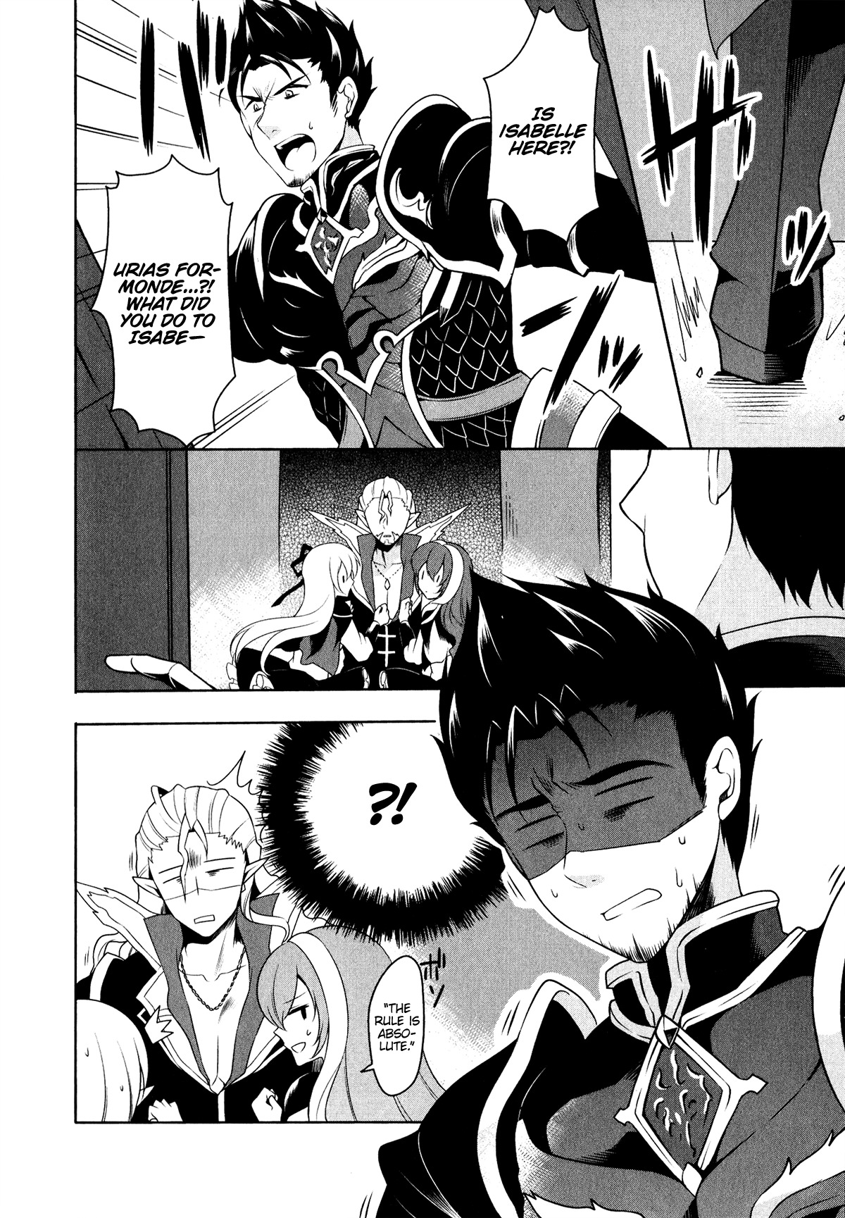 Shadowverse - Dengeki Comic Anthology Chapter 5 page 4 - Chapter 5: Urias's Special Rule ~Vampy Time~