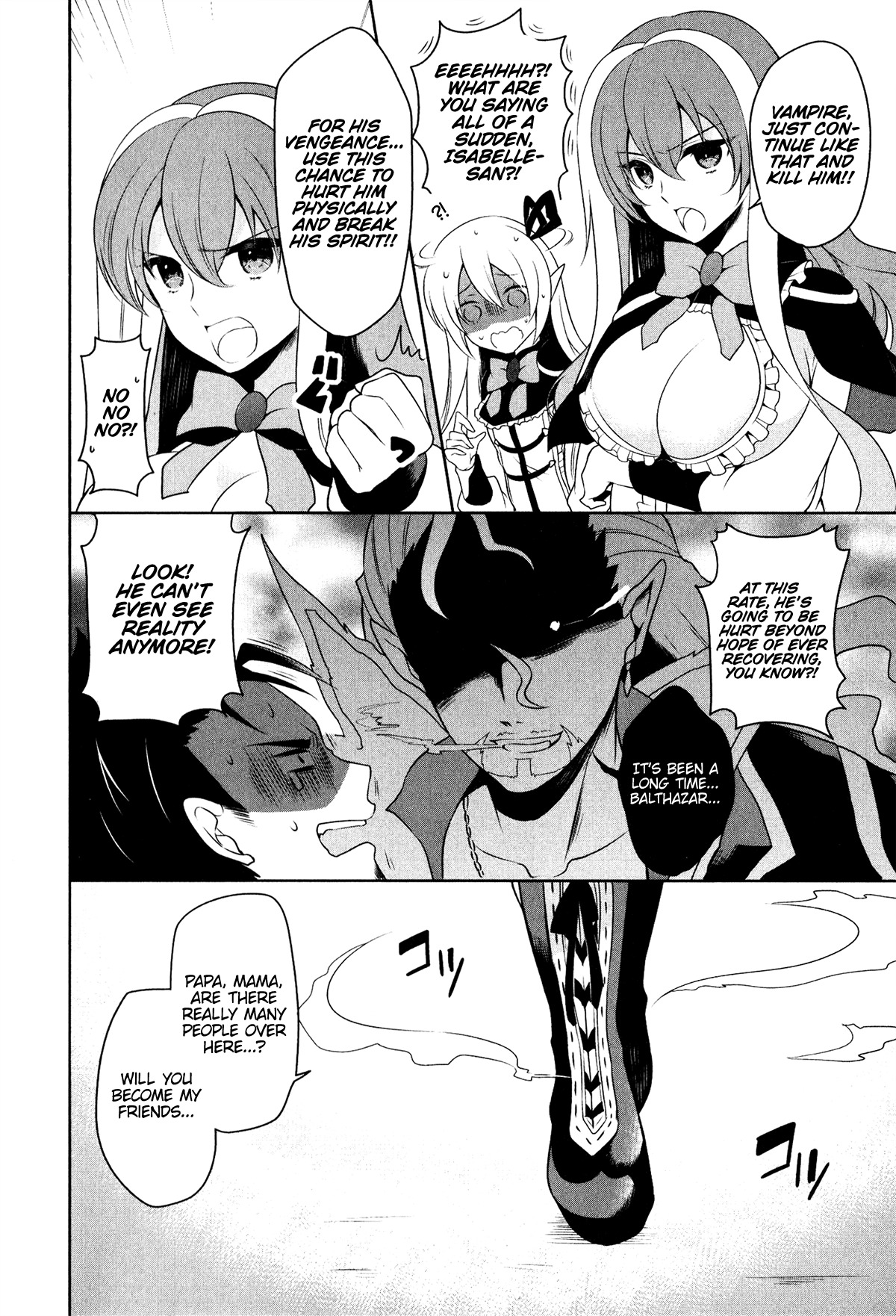 Shadowverse - Dengeki Comic Anthology Chapter 5 page 6 - Chapter 5: Urias's Special Rule ~Vampy Time~