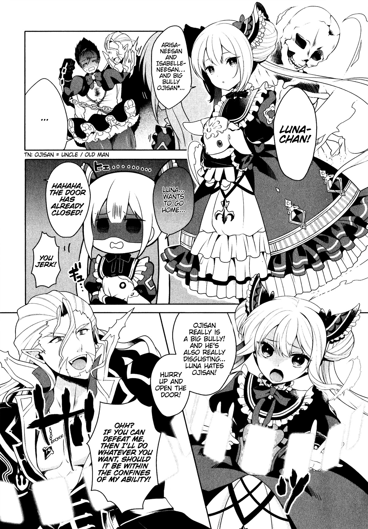 Shadowverse - Dengeki Comic Anthology Chapter 5 page 7 - Chapter 5: Urias's Special Rule ~Vampy Time~