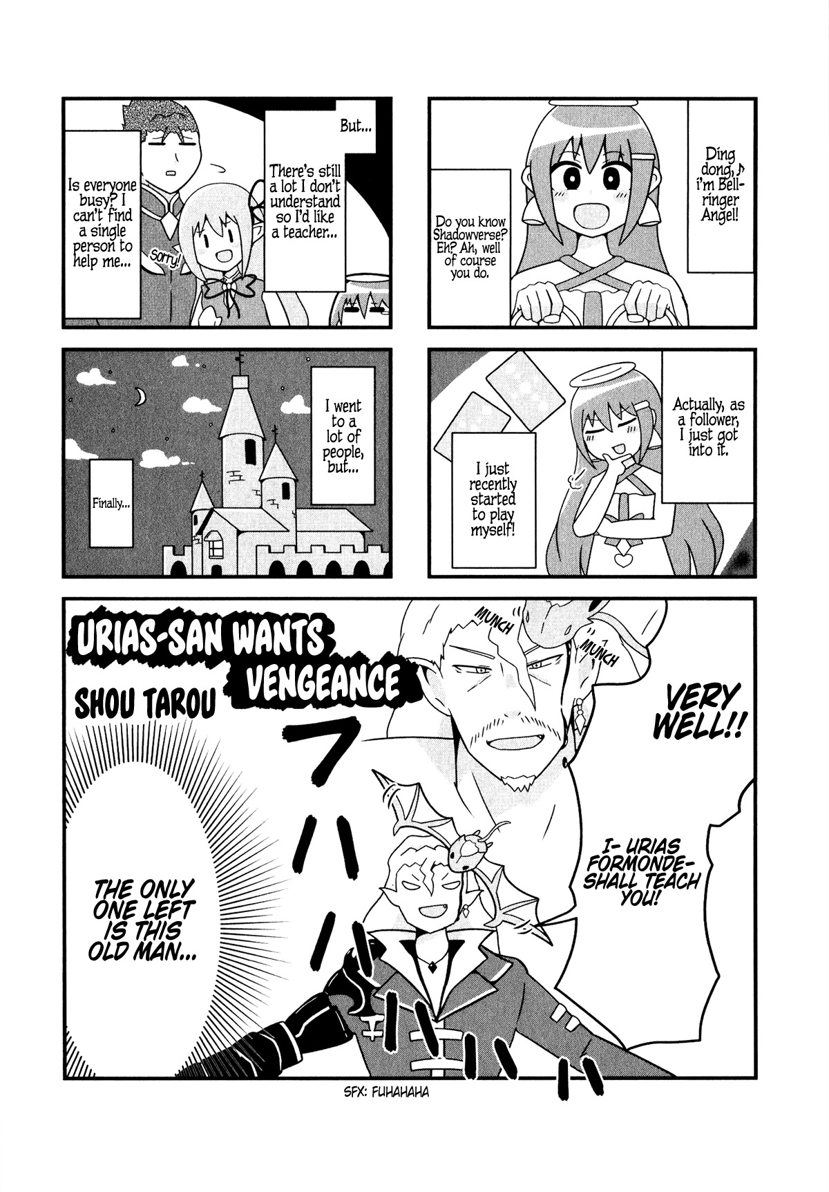 Shadowverse - Dengeki Comic Anthology Chapter 8 page 1 - Chapter 8: Urias-san Wants Vengeance