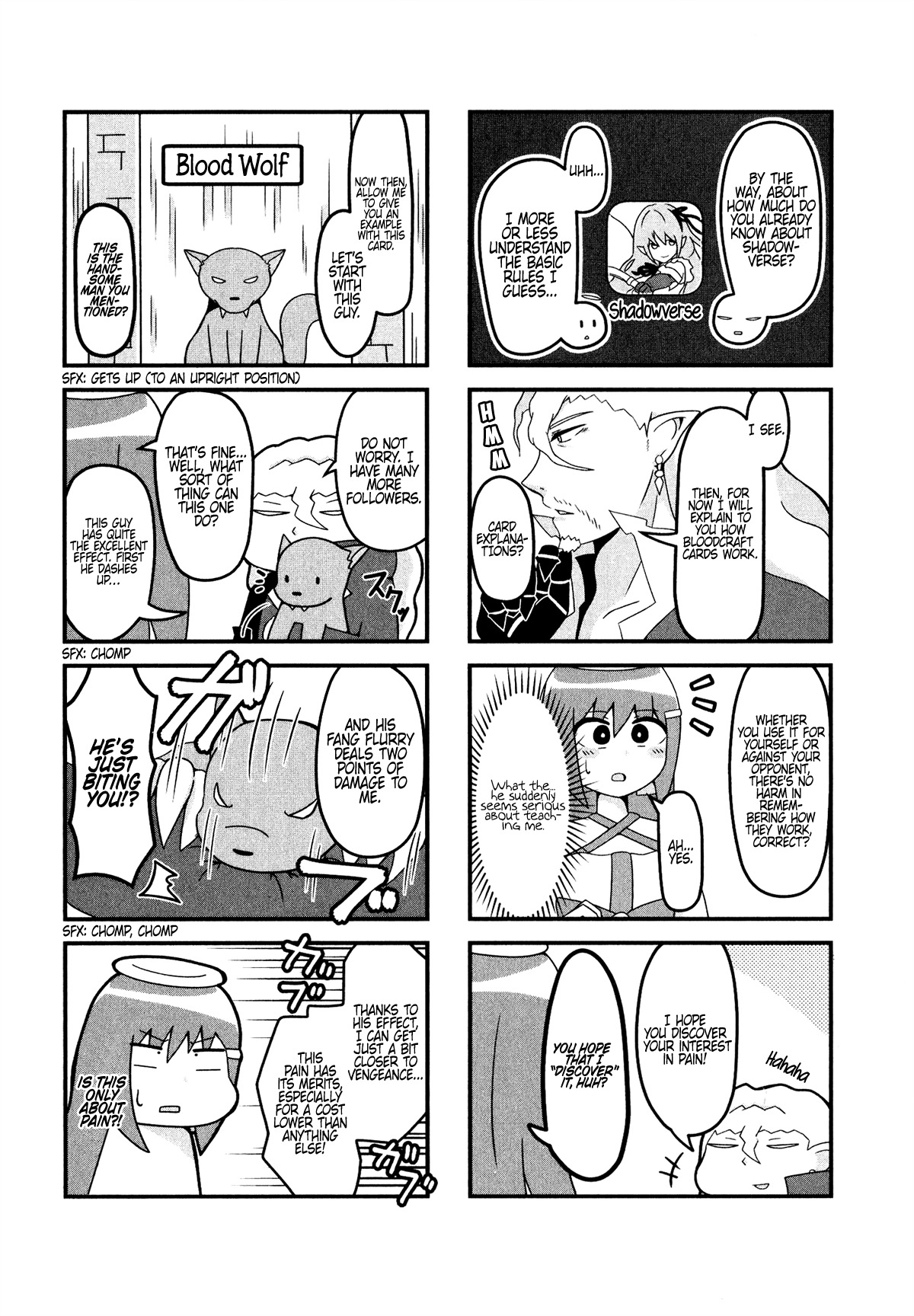 Shadowverse - Dengeki Comic Anthology Chapter 8 page 3 - Chapter 8: Urias-san Wants Vengeance