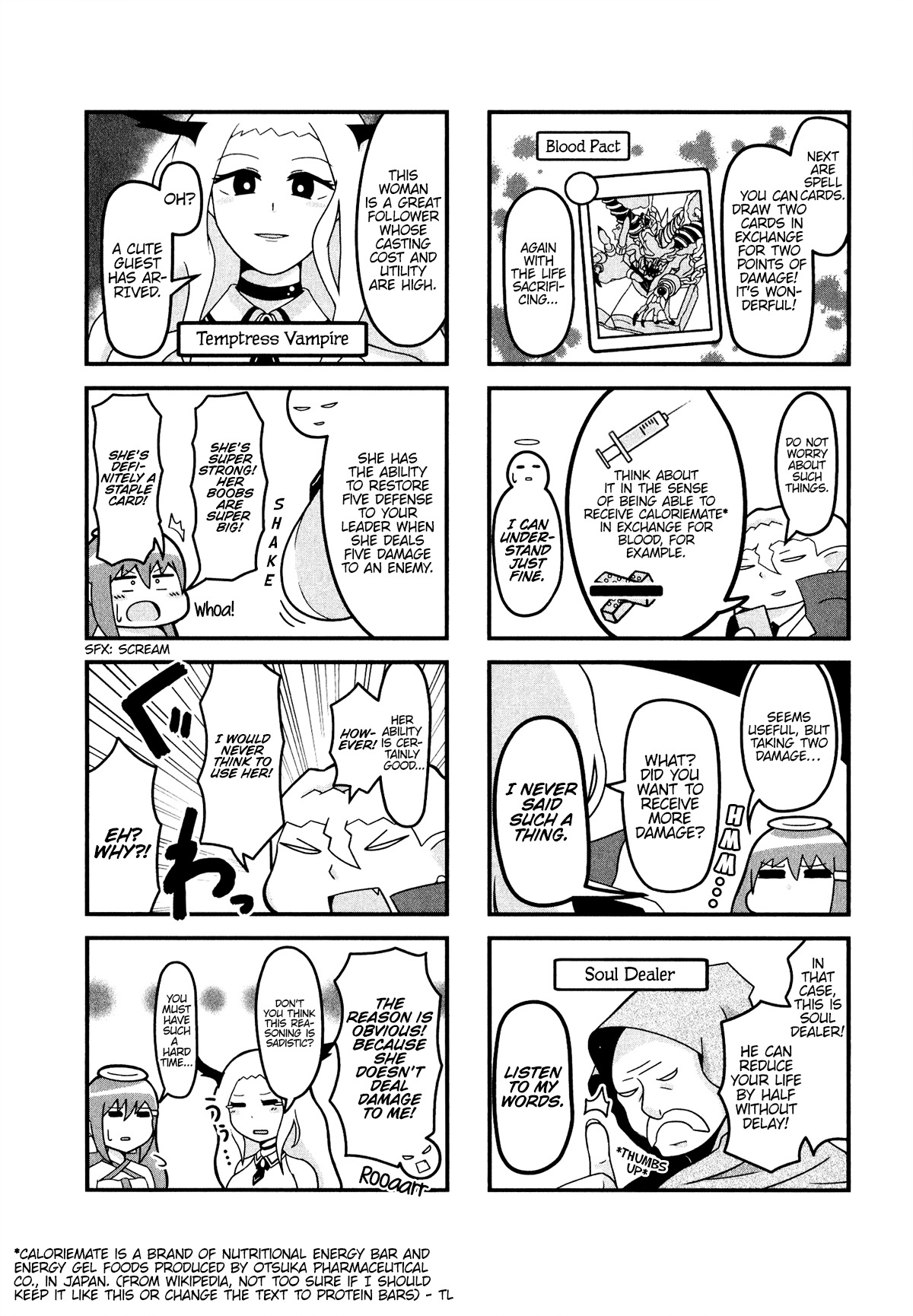 Shadowverse - Dengeki Comic Anthology Chapter 8 page 4 - Chapter 8: Urias-san Wants Vengeance