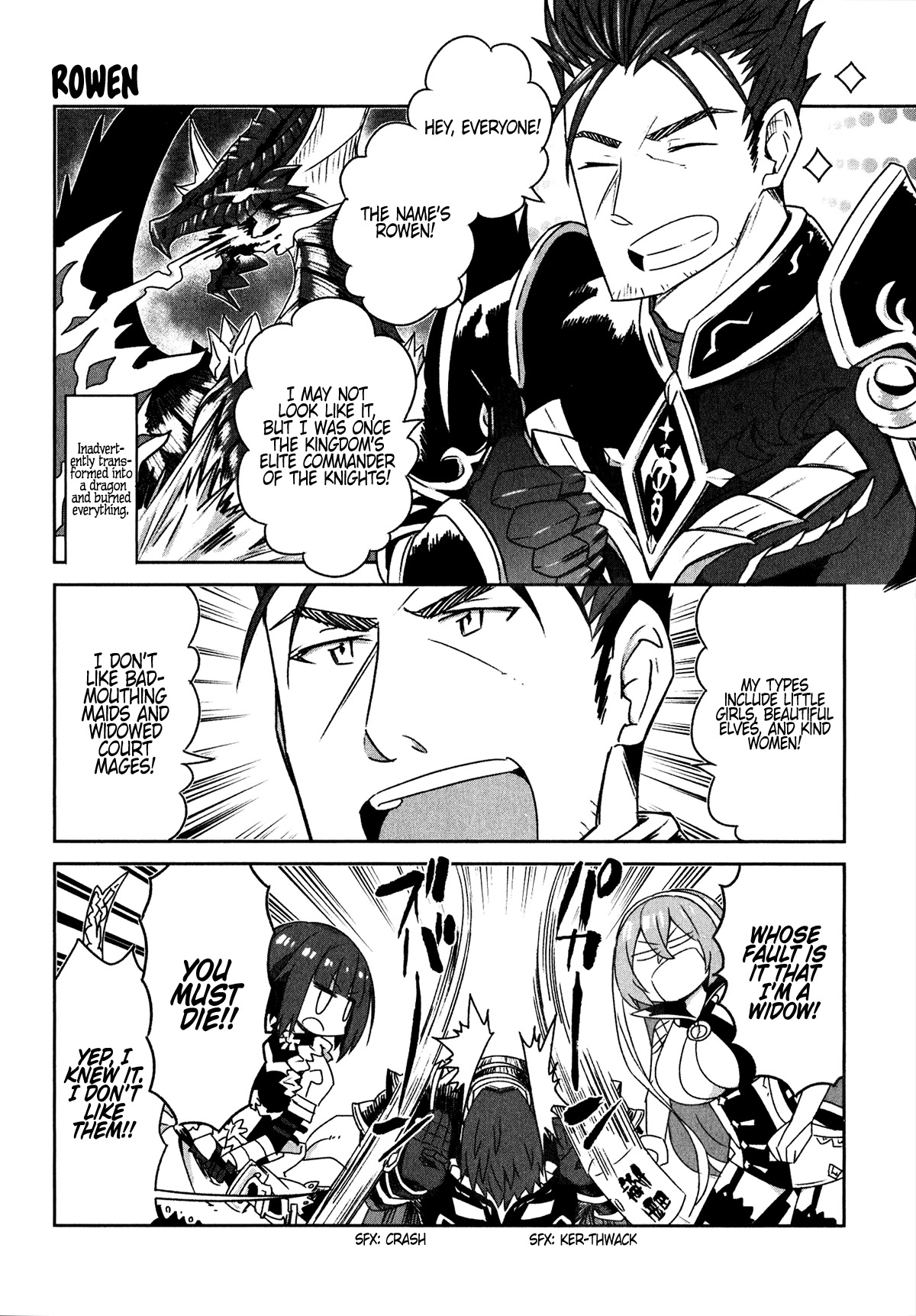 Shadowverse - Dengeki Comic Anthology Chapter 9 page 2 - Chapter 9: Arisa-chan Can't Read the Mood