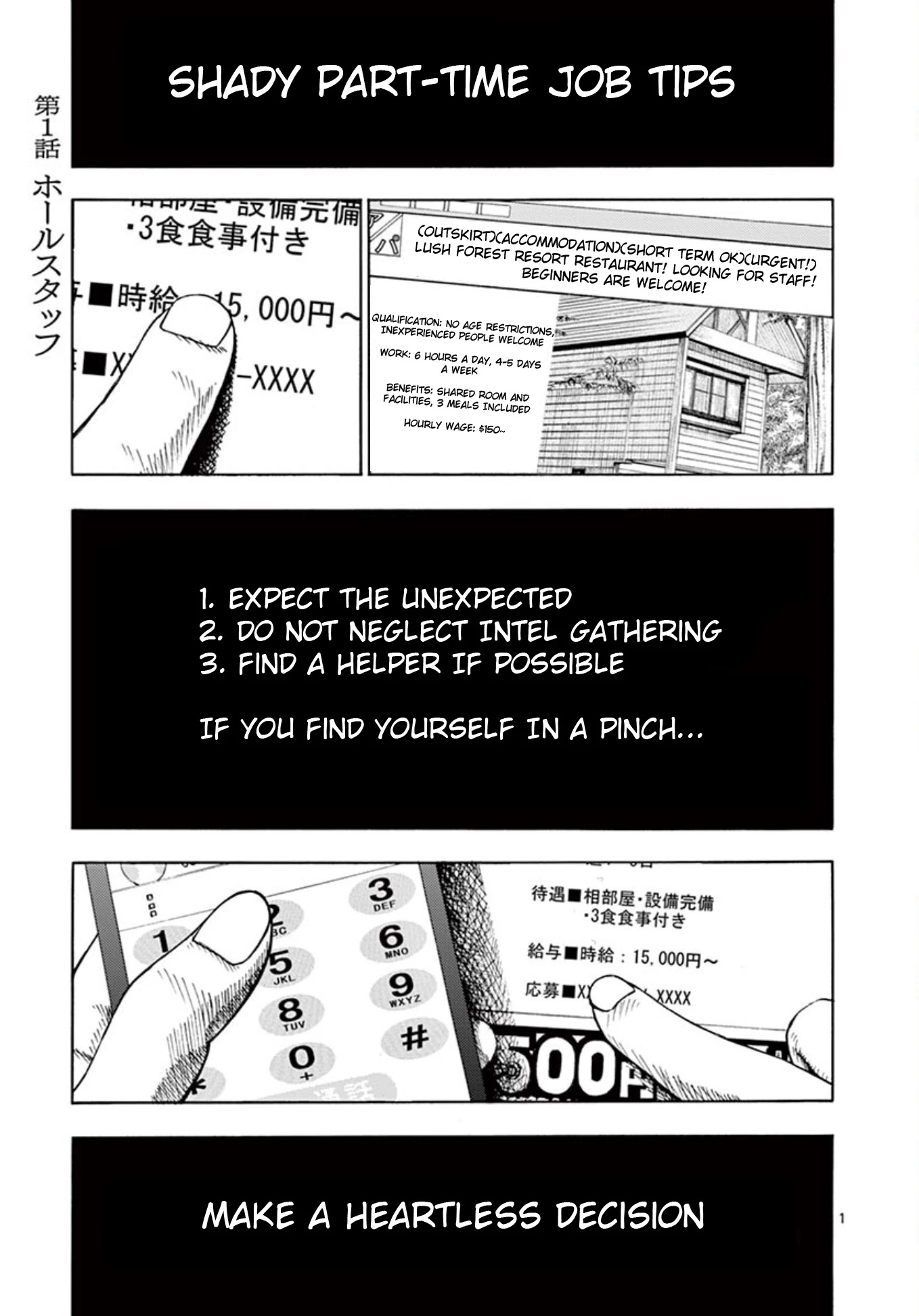 Shady Part-Time Jobs: No Escape Chapter 1 page 1 - Chapter 1: Restaurant Staff