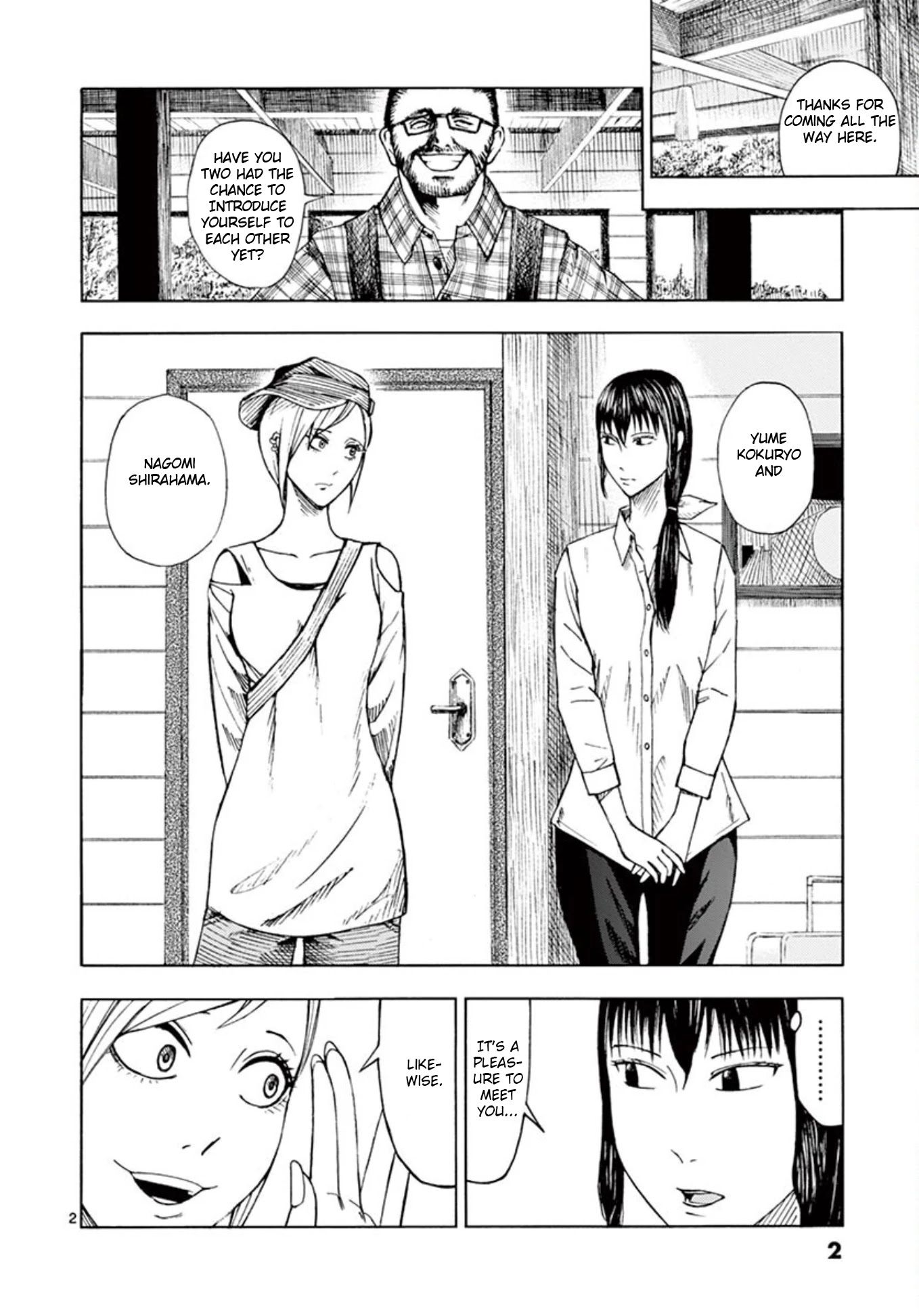 Shady Part-Time Jobs: No Escape Chapter 1 page 2 - Chapter 1: Restaurant Staff