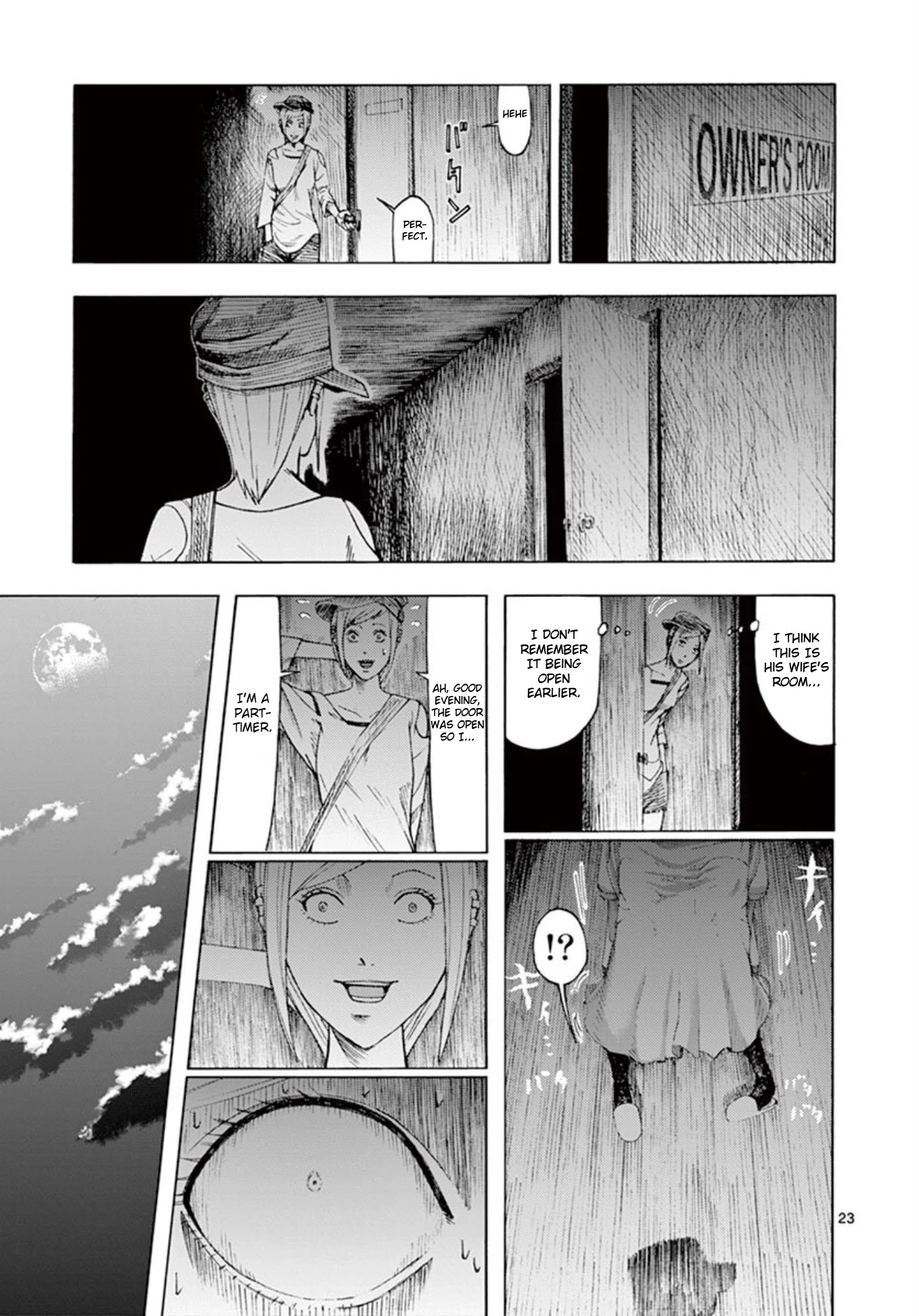 Shady Part-Time Jobs: No Escape Chapter 1 page 23 - Chapter 1: Restaurant Staff