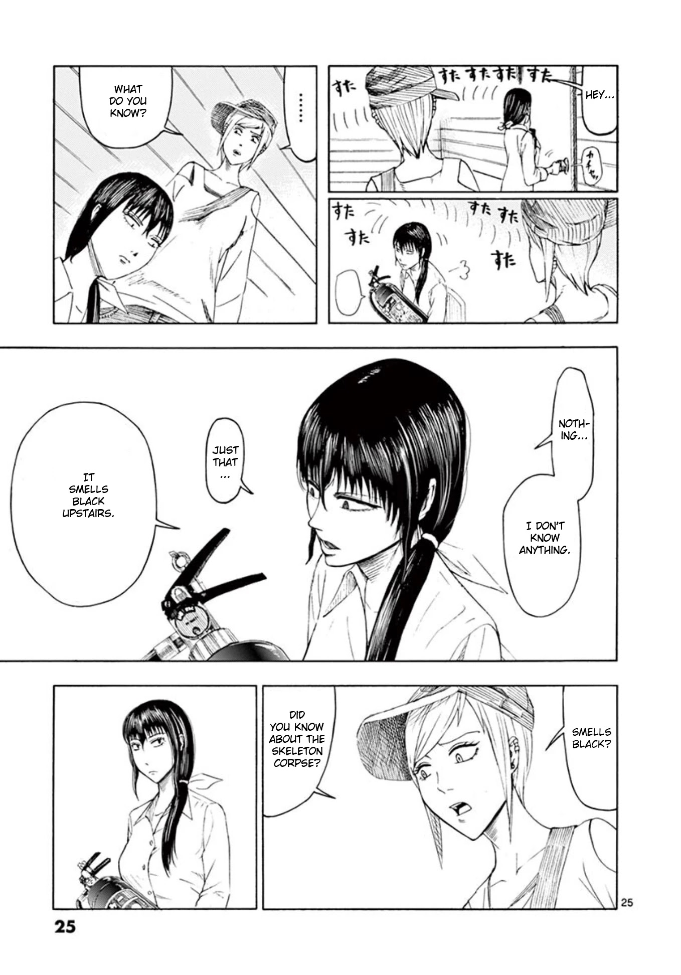 Shady Part-Time Jobs: No Escape Chapter 1 page 25 - Chapter 1: Restaurant Staff