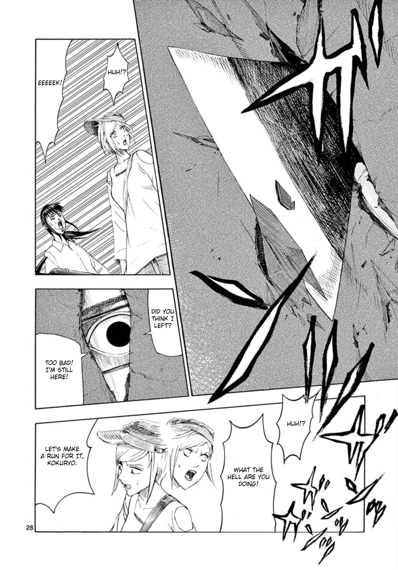 Shady Part-Time Jobs: No Escape Chapter 1 page 28 - Chapter 1: Restaurant Staff