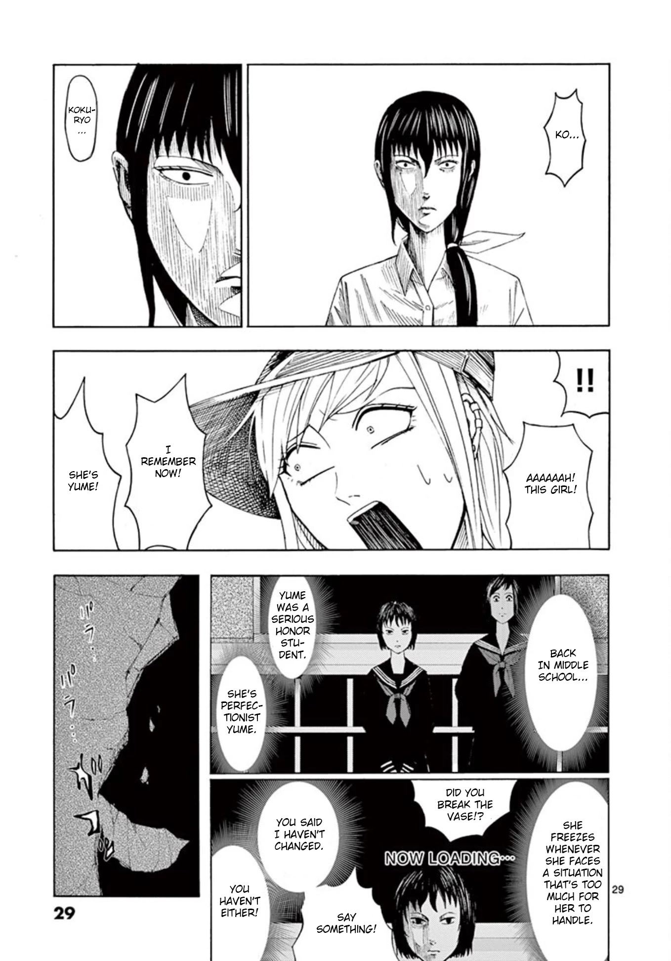 Shady Part-Time Jobs: No Escape Chapter 1 page 29 - Chapter 1: Restaurant Staff