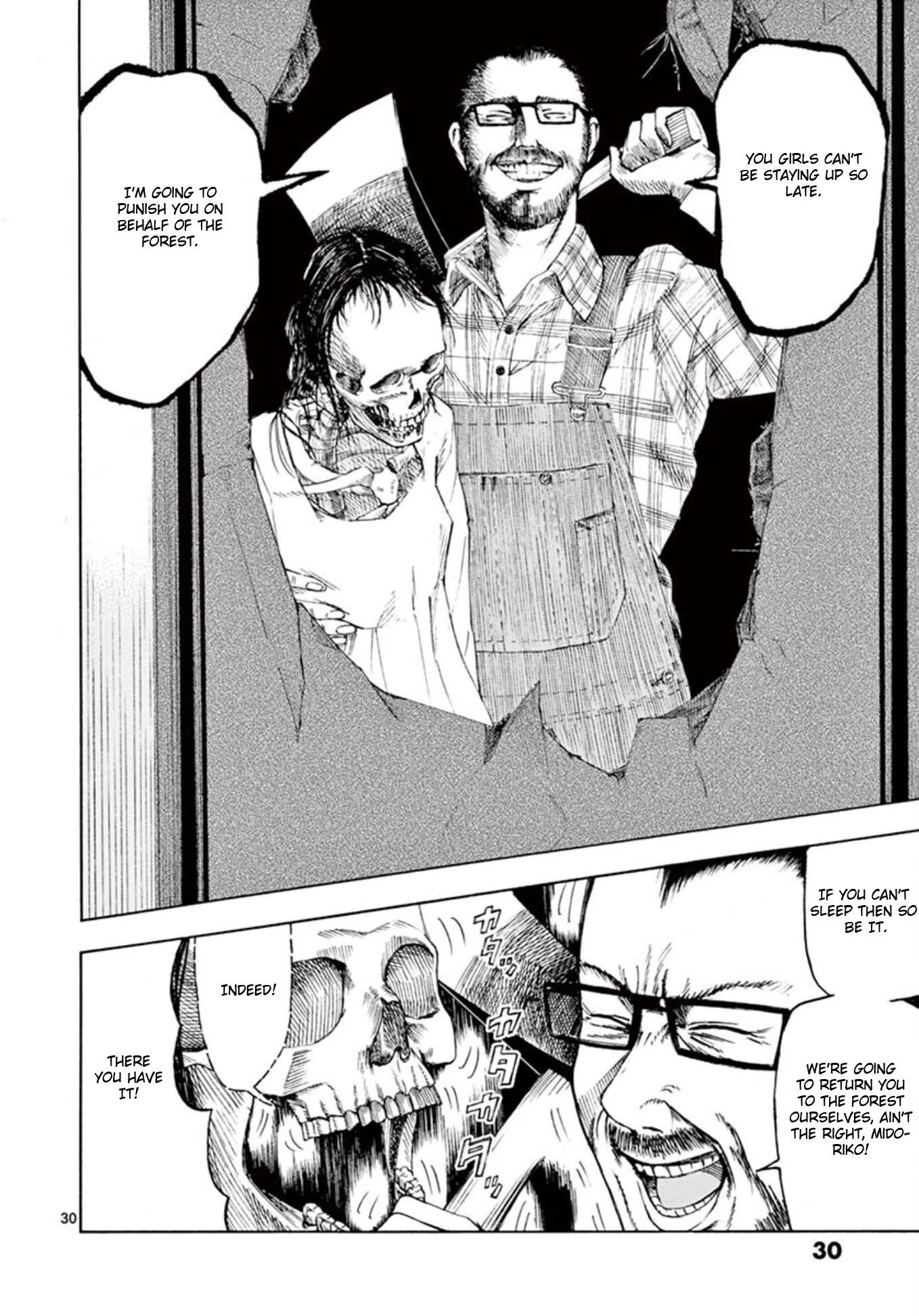 Shady Part-Time Jobs: No Escape Chapter 1 page 30 - Chapter 1: Restaurant Staff