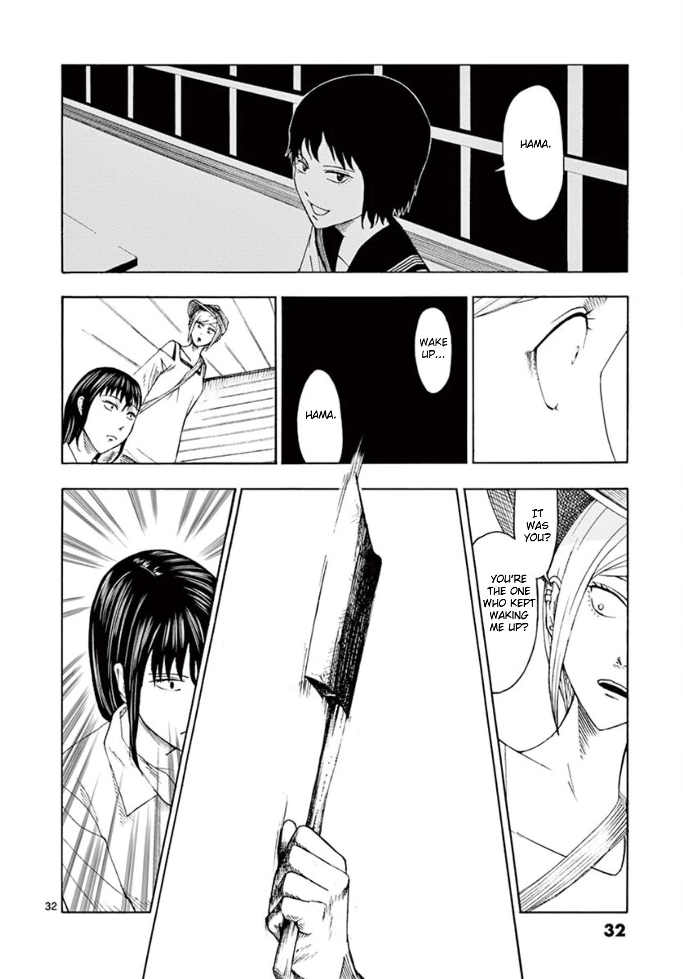 Shady Part-Time Jobs: No Escape Chapter 1 page 32 - Chapter 1: Restaurant Staff