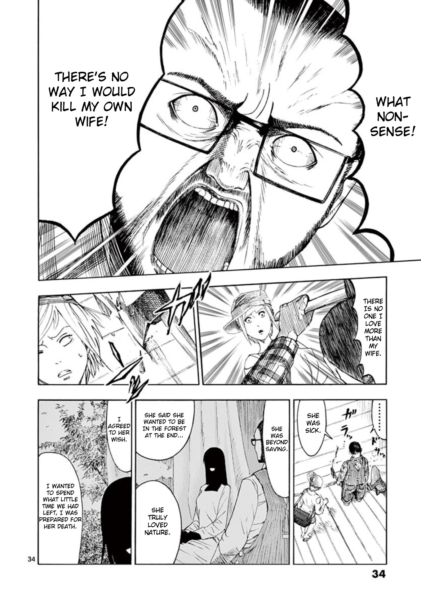 Shady Part-Time Jobs: No Escape Chapter 1 page 34 - Chapter 1: Restaurant Staff