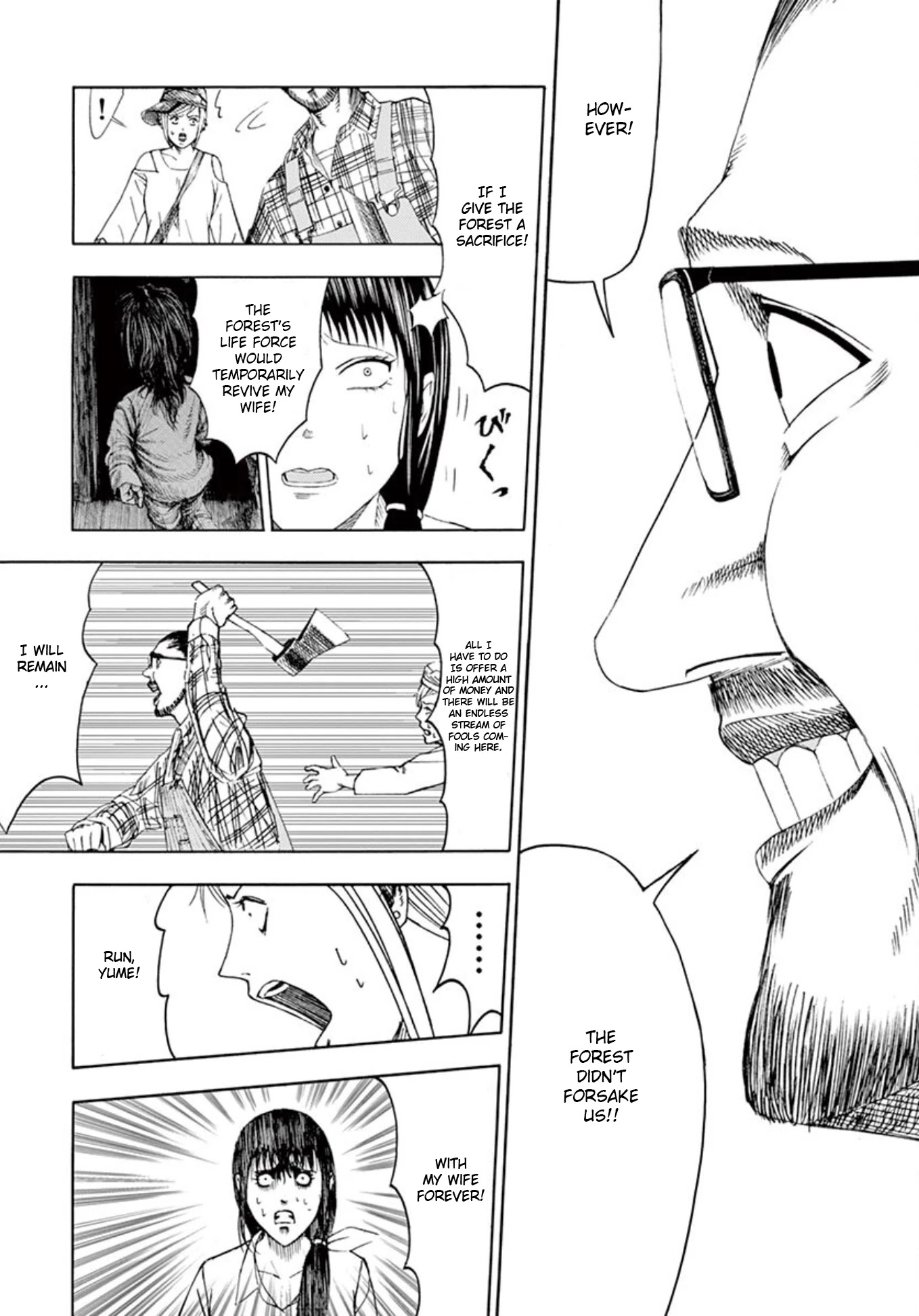 Shady Part-Time Jobs: No Escape Chapter 1 page 35 - Chapter 1: Restaurant Staff