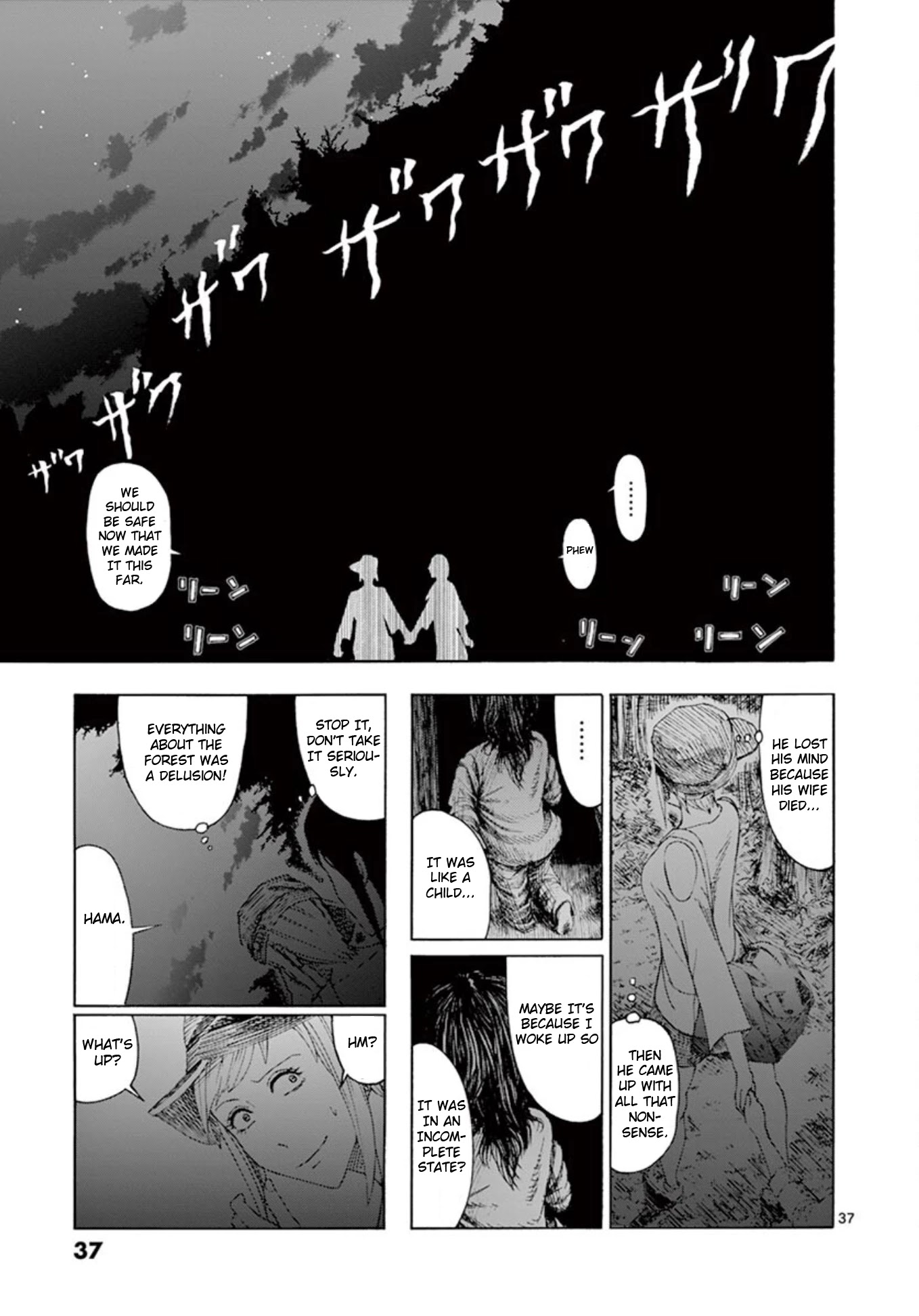 Shady Part-Time Jobs: No Escape Chapter 1 page 37 - Chapter 1: Restaurant Staff