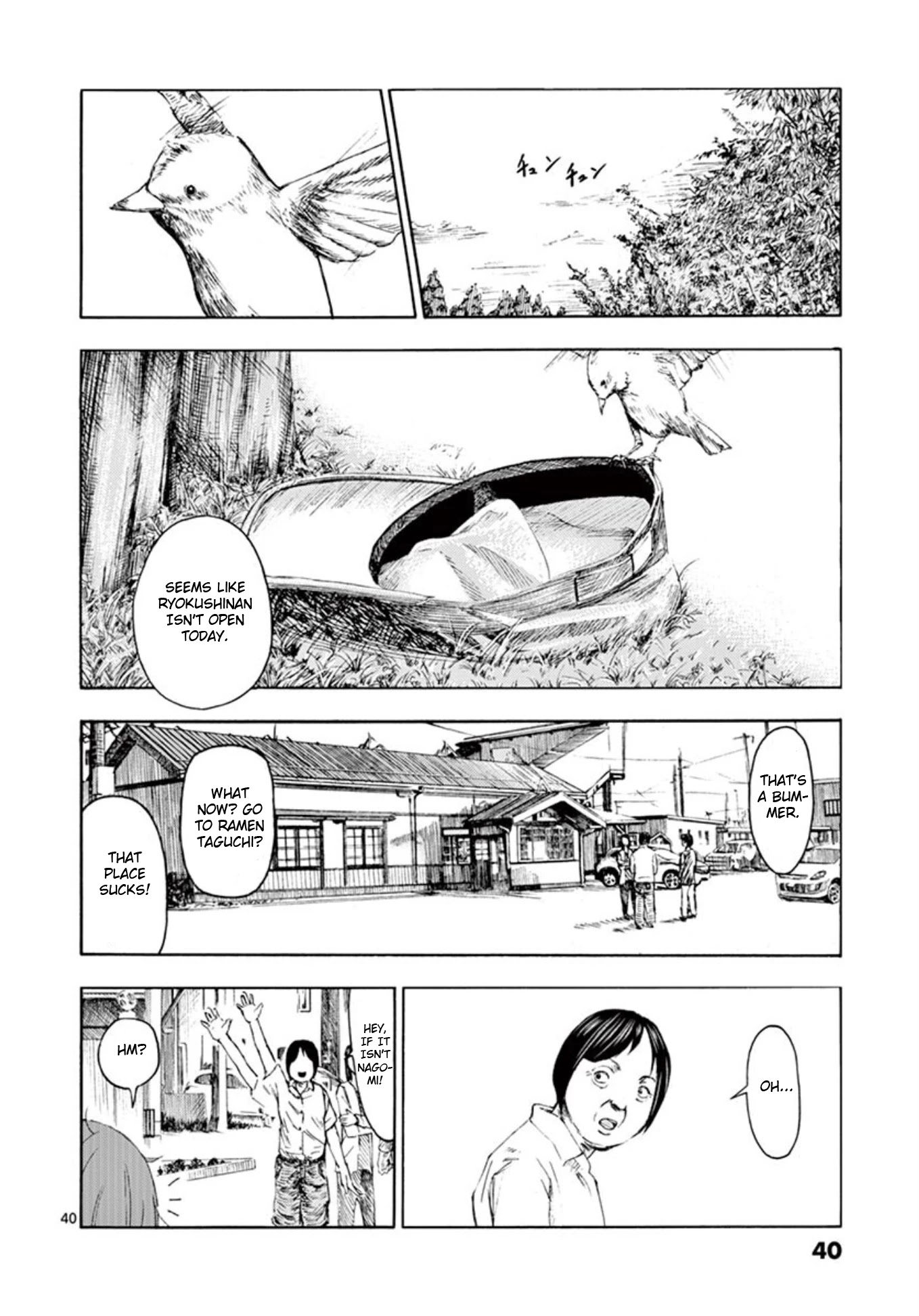 Shady Part-Time Jobs: No Escape Chapter 1 page 39 - Chapter 1: Restaurant Staff
