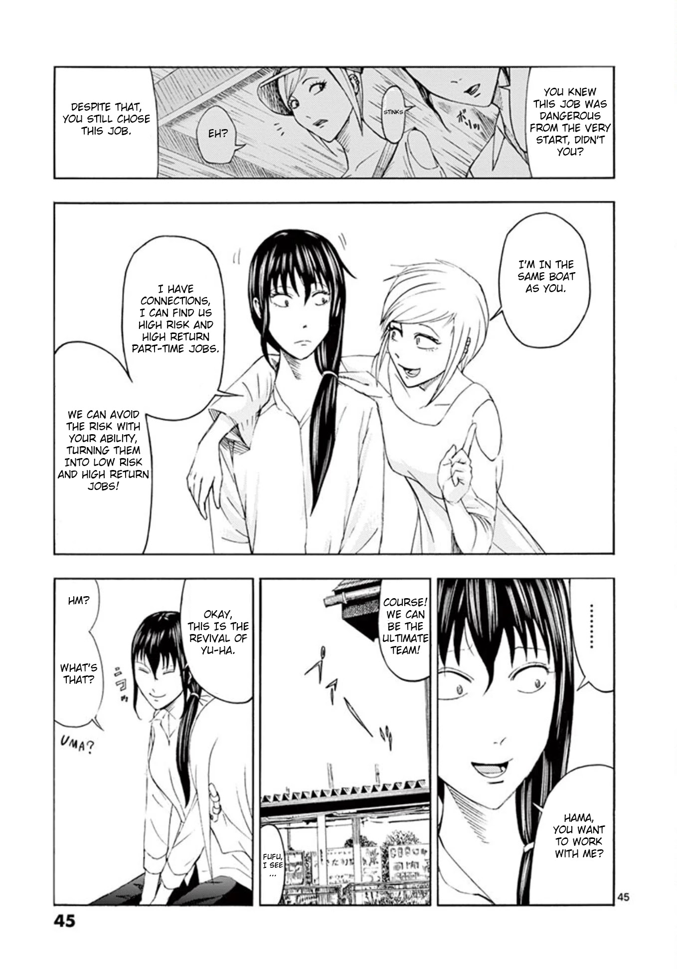Shady Part-Time Jobs: No Escape Chapter 1 page 44 - Chapter 1: Restaurant Staff