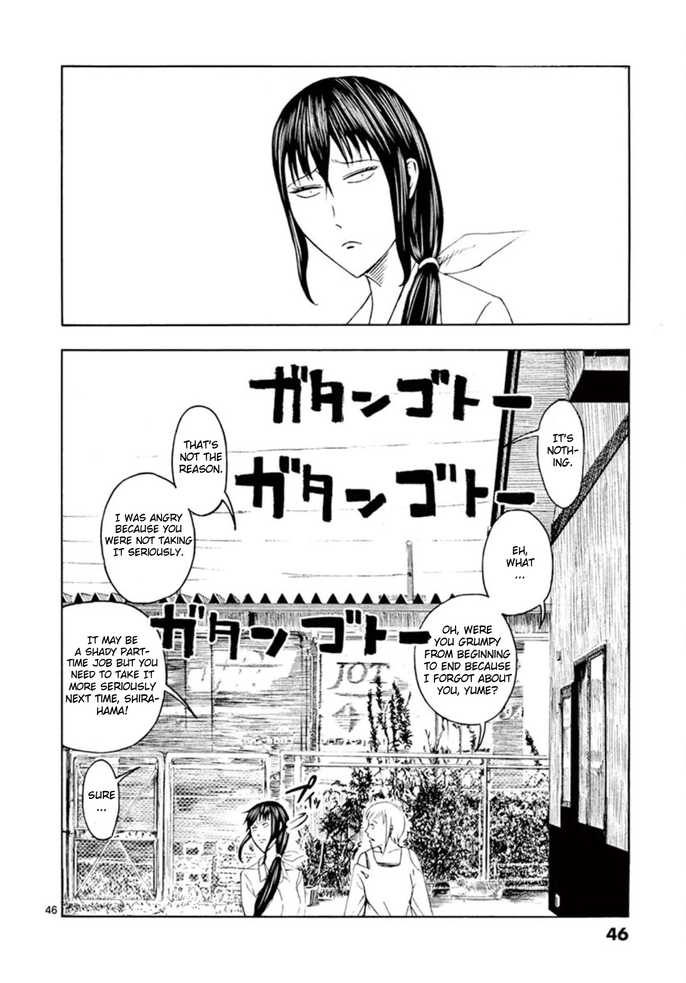 Shady Part-Time Jobs: No Escape Chapter 1 page 45 - Chapter 1: Restaurant Staff