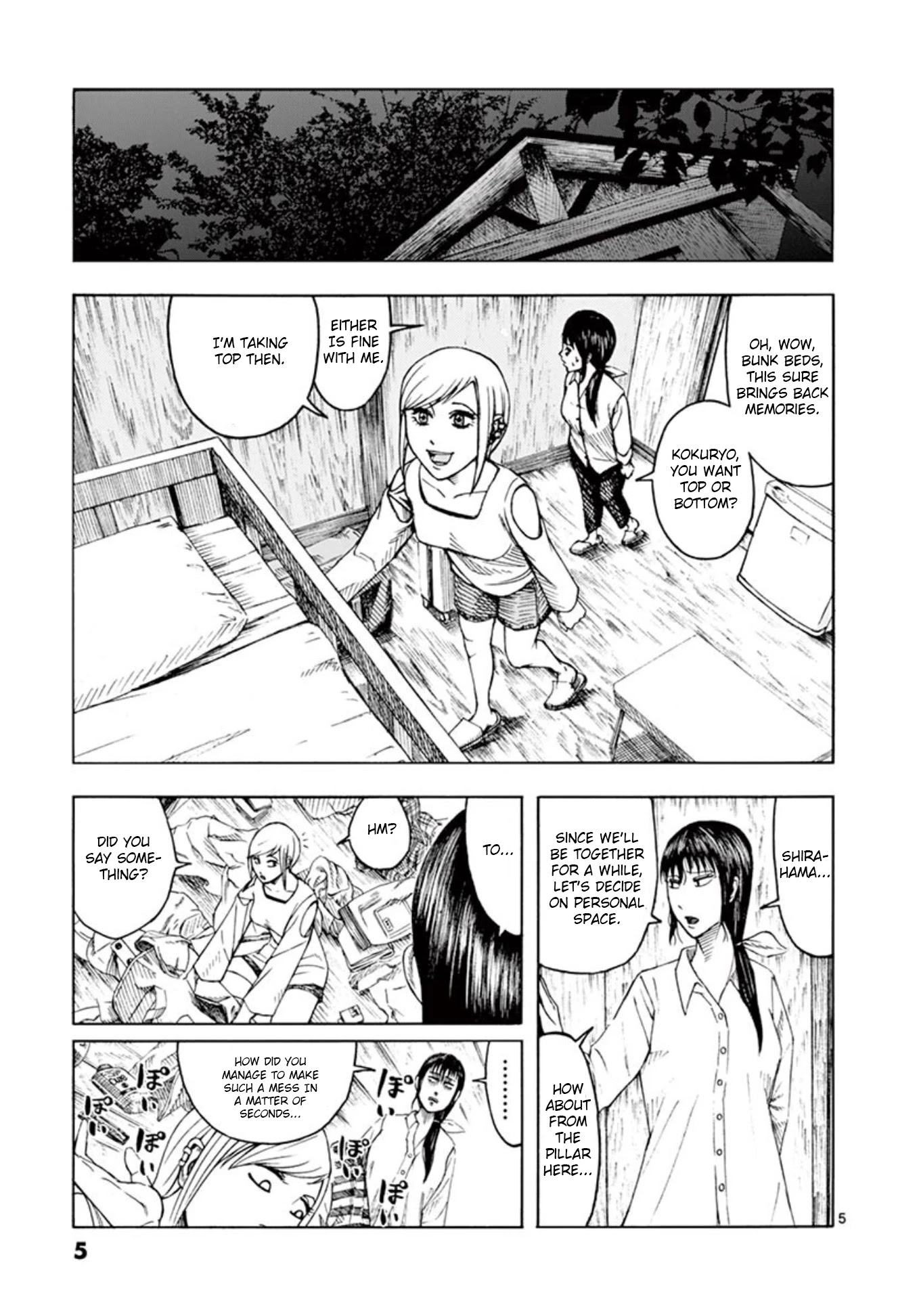 Shady Part-Time Jobs: No Escape Chapter 1 page 5 - Chapter 1: Restaurant Staff
