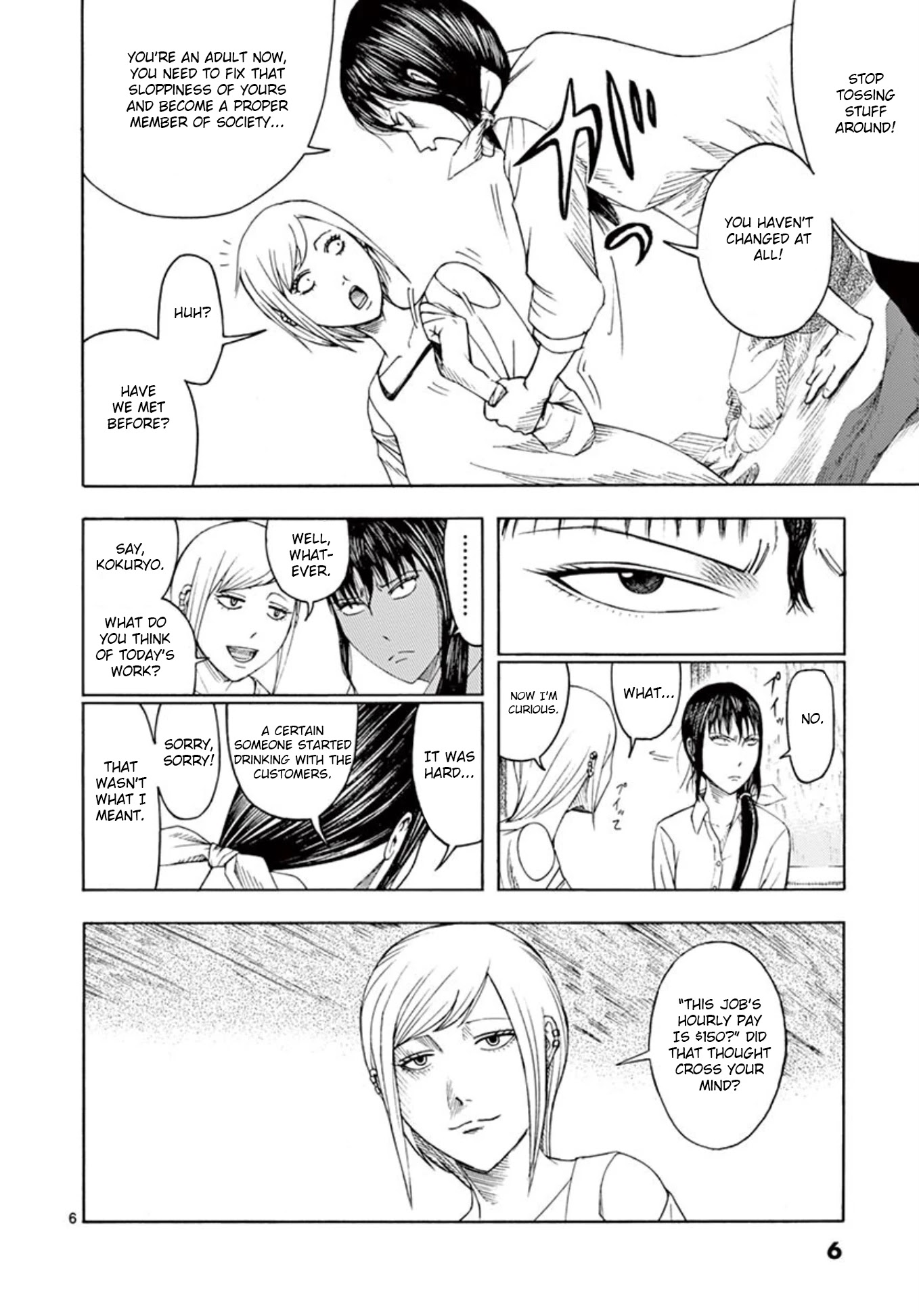 Shady Part-Time Jobs: No Escape Chapter 1 page 6 - Chapter 1: Restaurant Staff