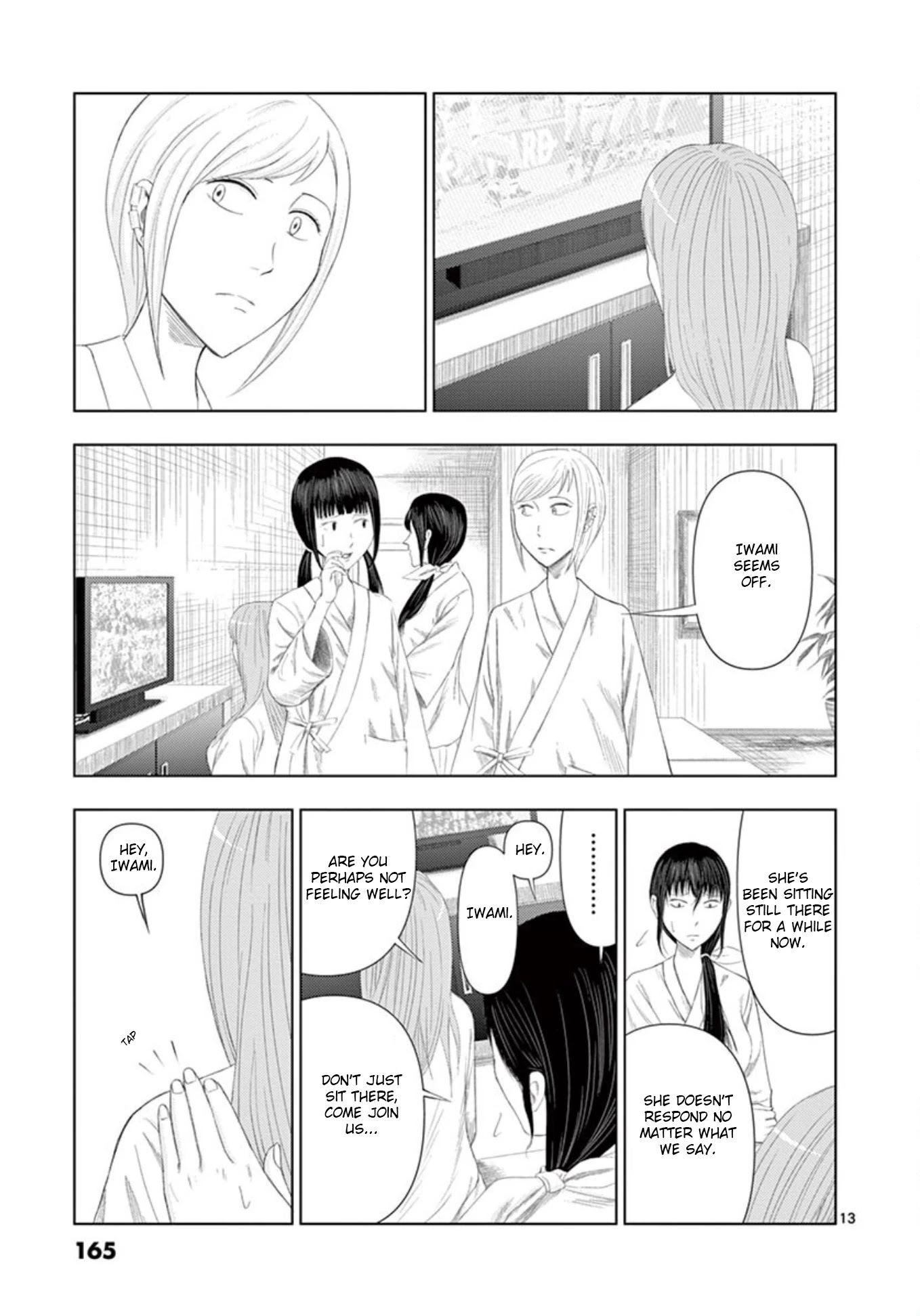 Shady Part-Time Jobs: No Escape Chapter 10 page 13 - Chapter 10: Clinical Trial ①