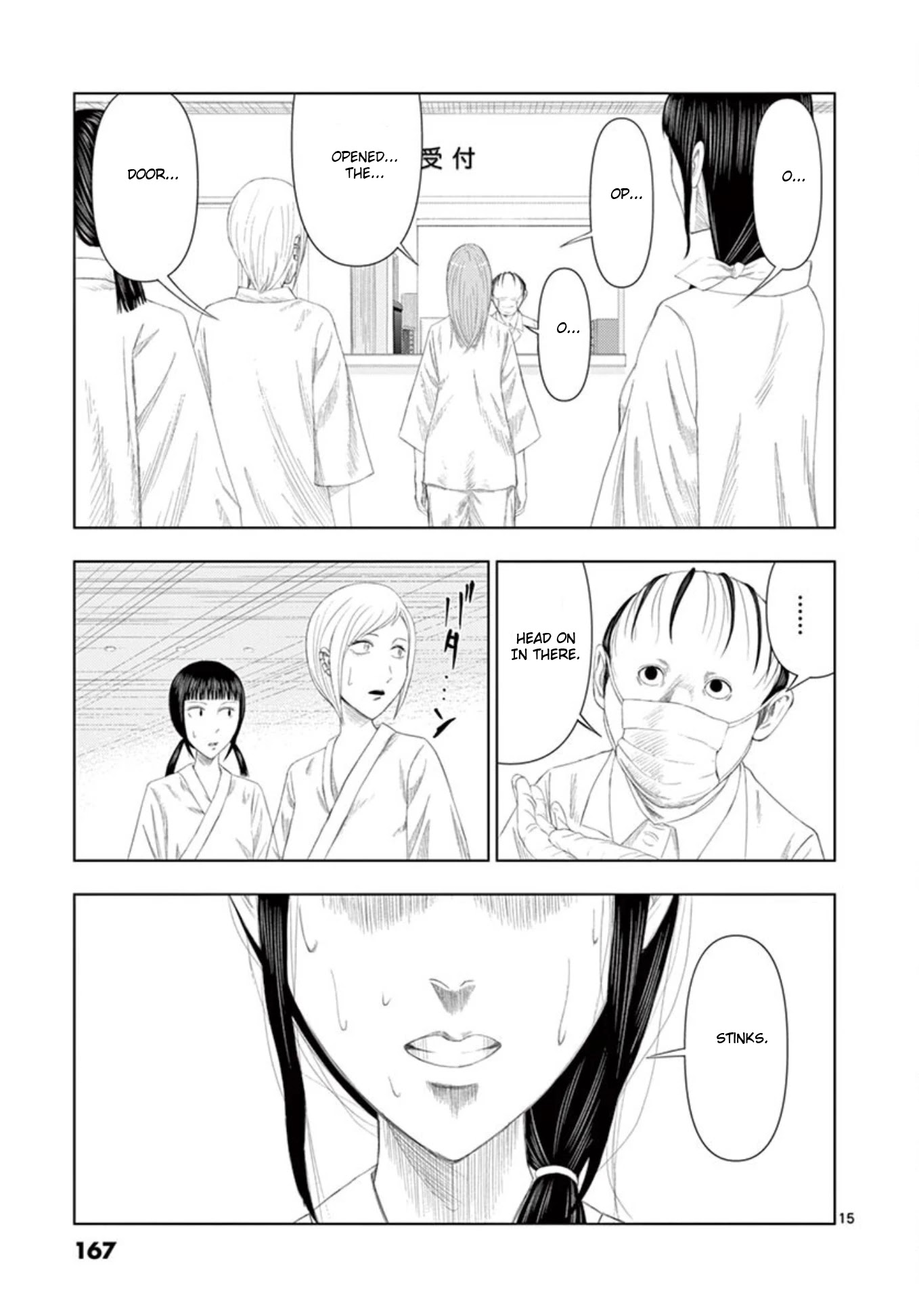 Shady Part-Time Jobs: No Escape Chapter 10 page 15 - Chapter 10: Clinical Trial ①