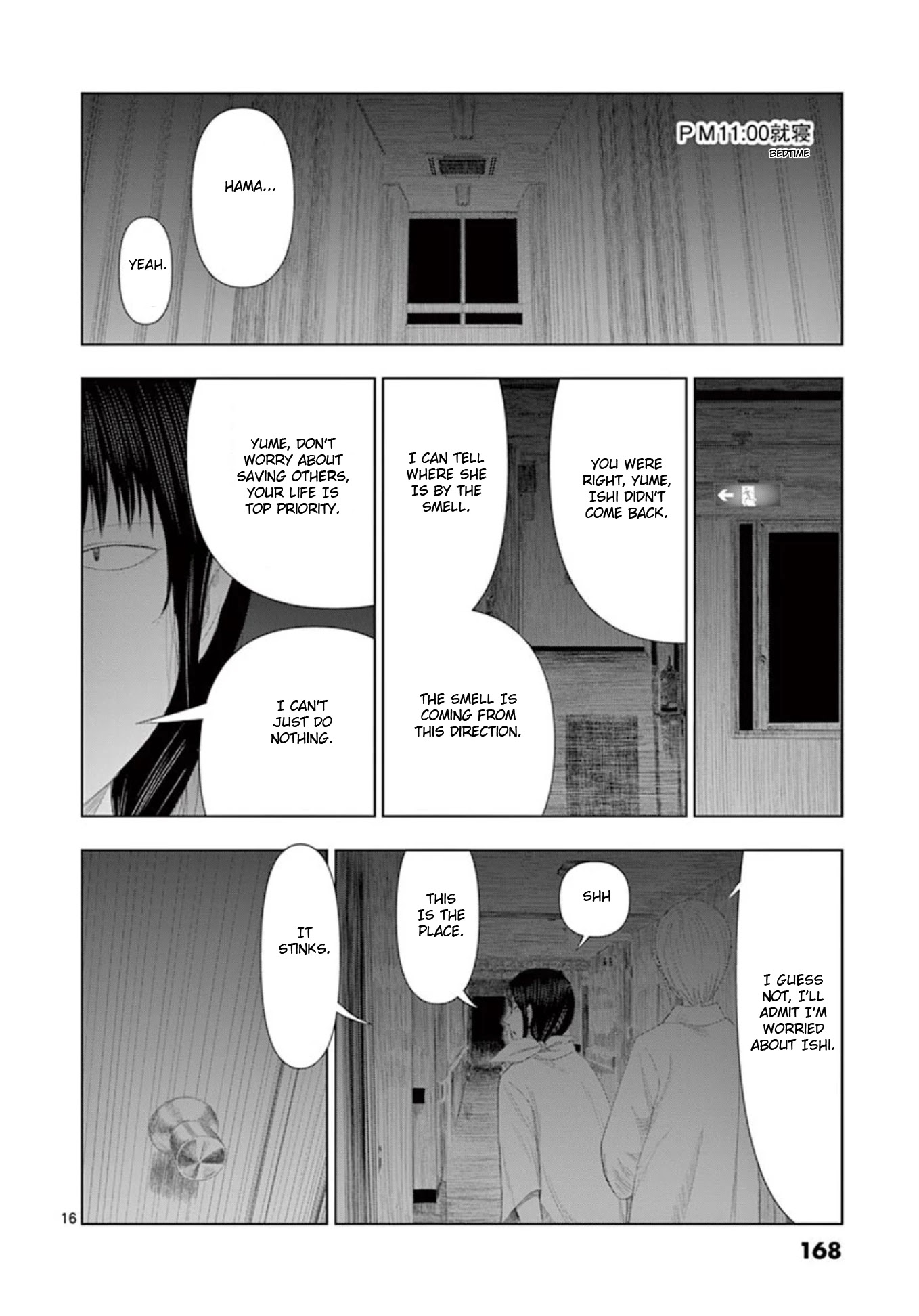 Shady Part-Time Jobs: No Escape Chapter 10 page 16 - Chapter 10: Clinical Trial ①