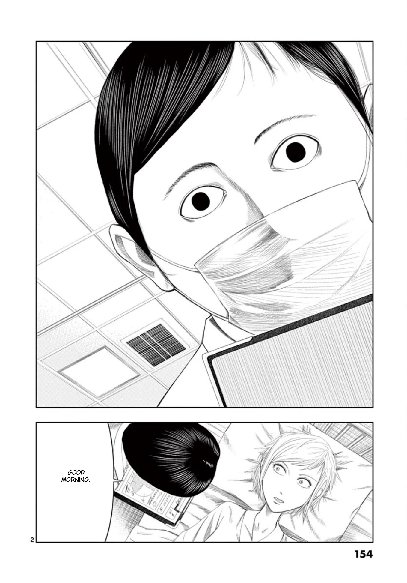 Shady Part-Time Jobs: No Escape Chapter 10 page 2 - Chapter 10: Clinical Trial ①