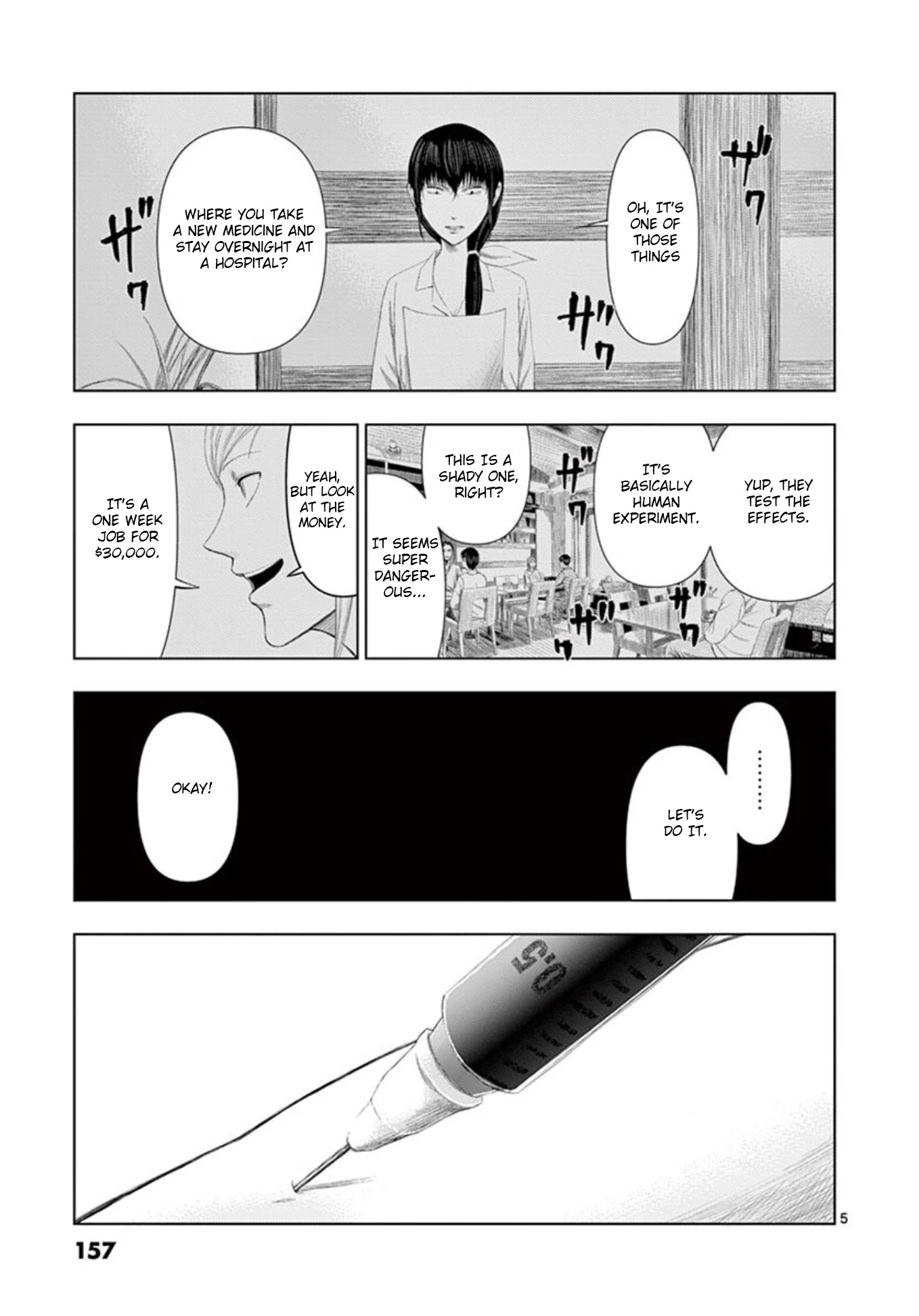 Shady Part-Time Jobs: No Escape Chapter 10 page 5 - Chapter 10: Clinical Trial ①