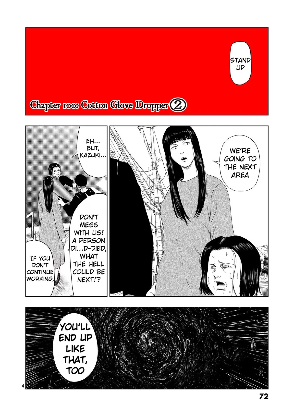 Shady Part-Time Jobs: No Escape Chapter 100 page 4 - Chapter 100: Cotton Glove Dropper ②